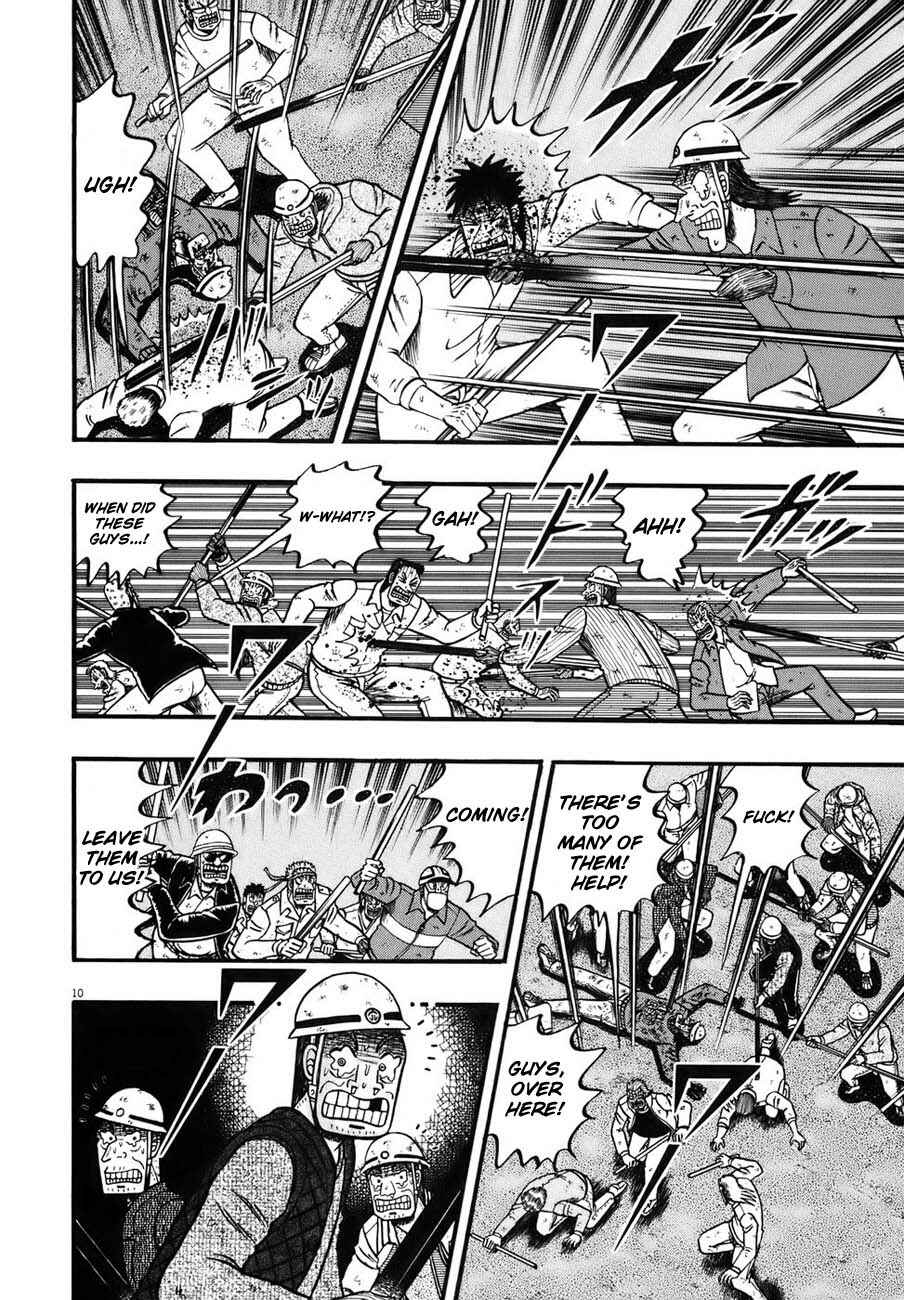 The Legend of the Strongest Man Kurosawa Chapter 87 - Page 7