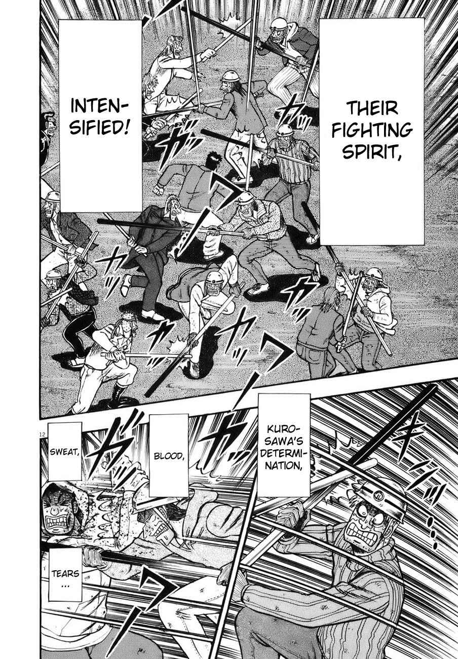 The Legend of the Strongest Man Kurosawa Chapter 87 - Page 9