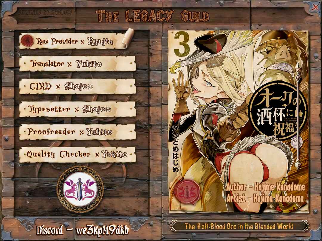 Orc no Shuhai ni Shukufuku wo Chapter 18 - Page 1