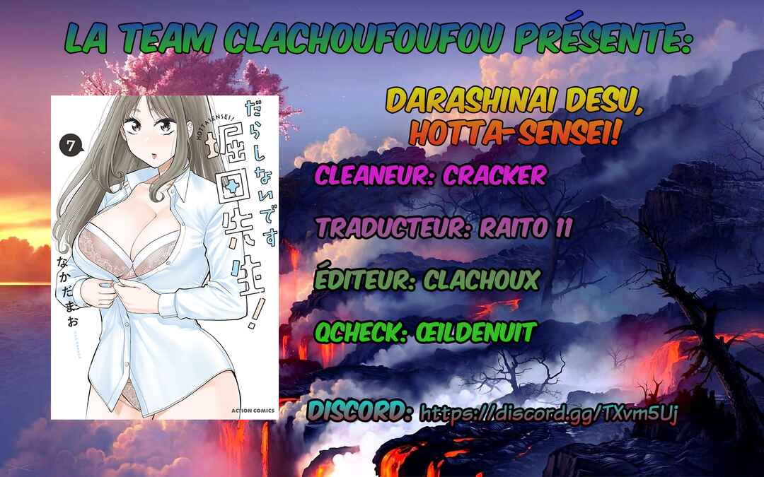 Darashinai desu, Hotta-sensei! Chapter 67 - Page 1