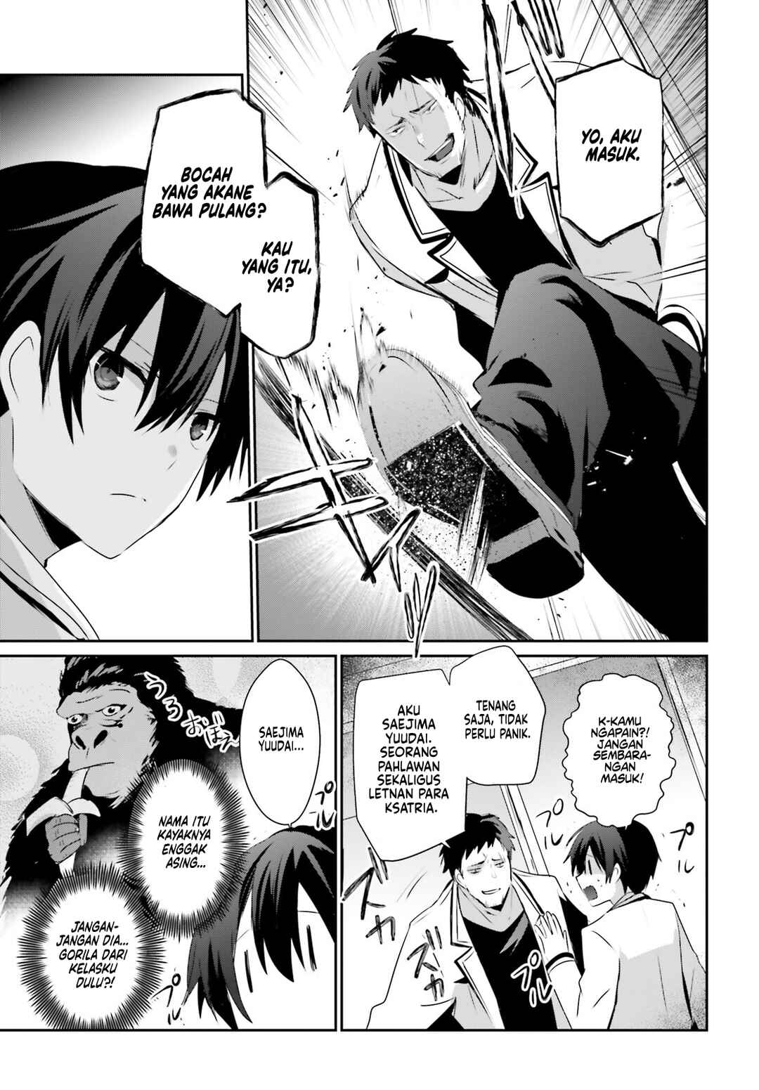 Kage no Jitsuryokusha ni Naritakute! Chapter 51 - Page 10
