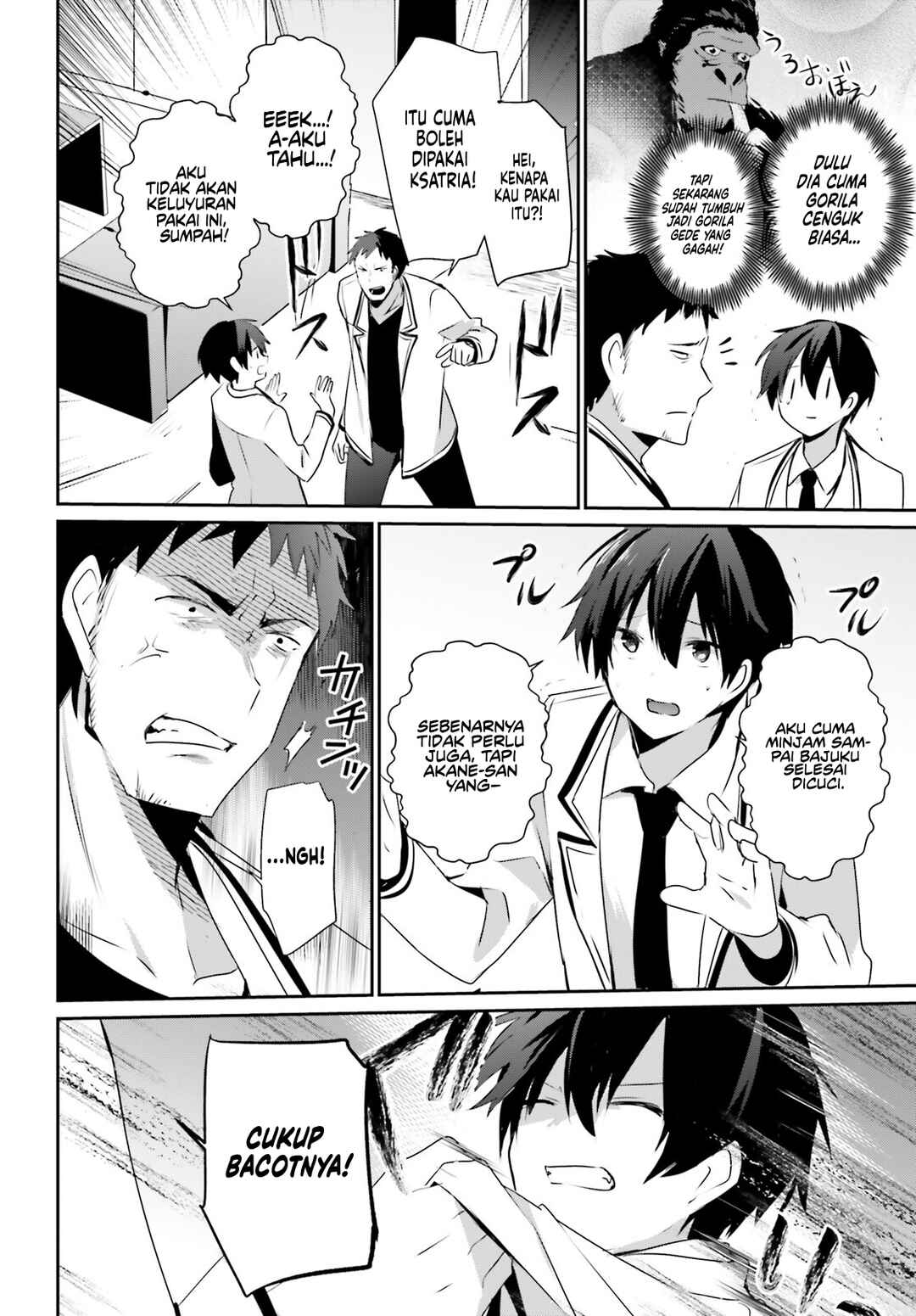 Kage no Jitsuryokusha ni Naritakute! Chapter 51 - Page 11