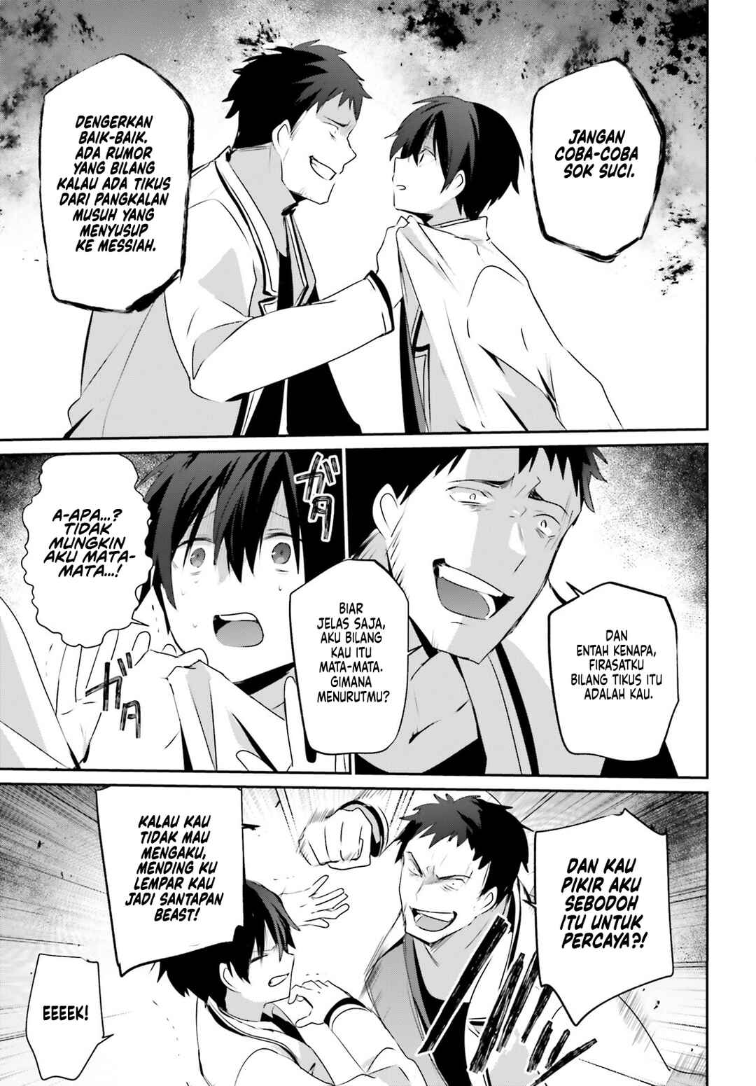 Kage no Jitsuryokusha ni Naritakute! Chapter 51 - Page 12