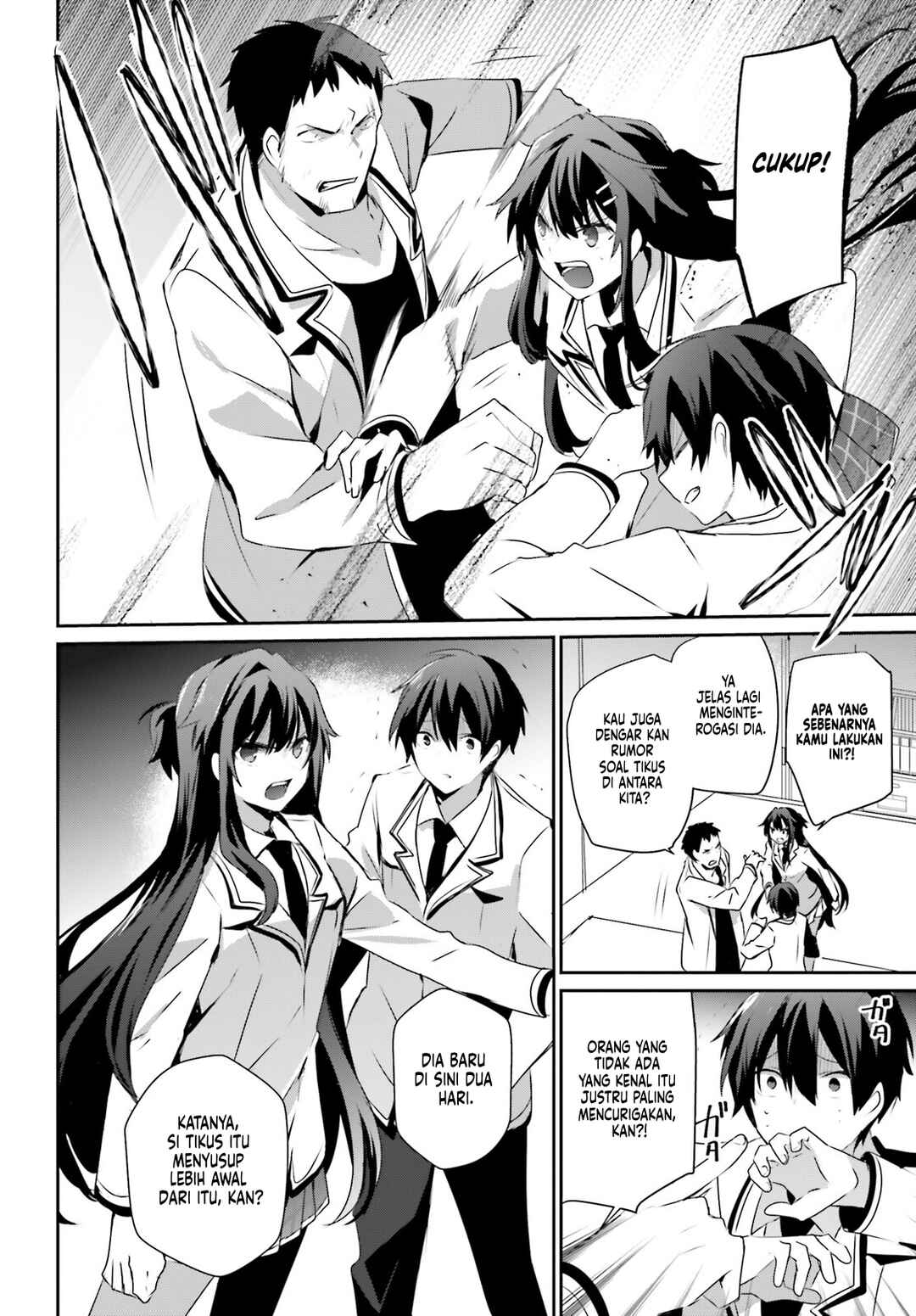 Kage no Jitsuryokusha ni Naritakute! Chapter 51 - Page 13