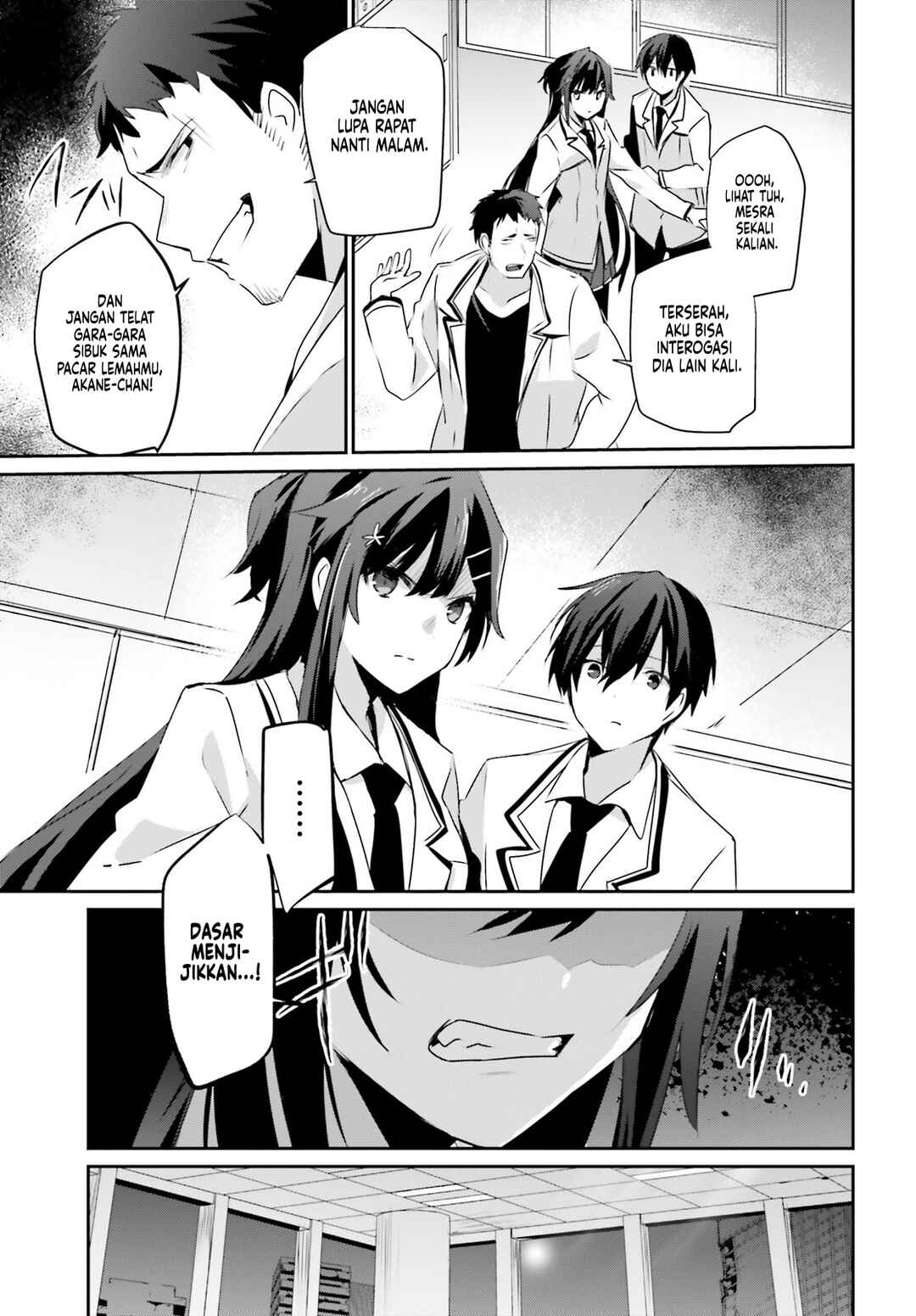 Kage no Jitsuryokusha ni Naritakute! Chapter 51 - Page 14