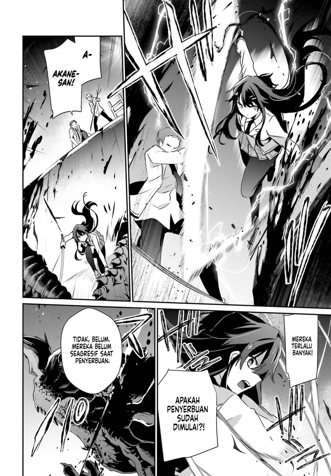 Kage no Jitsuryokusha ni Naritakute! Chapter 51 - Page 21