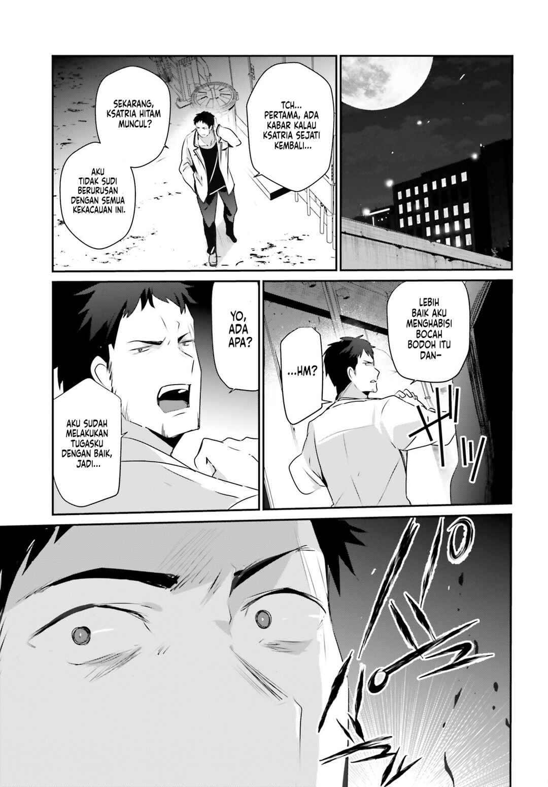 Kage no Jitsuryokusha ni Naritakute! Chapter 51 - Page 29