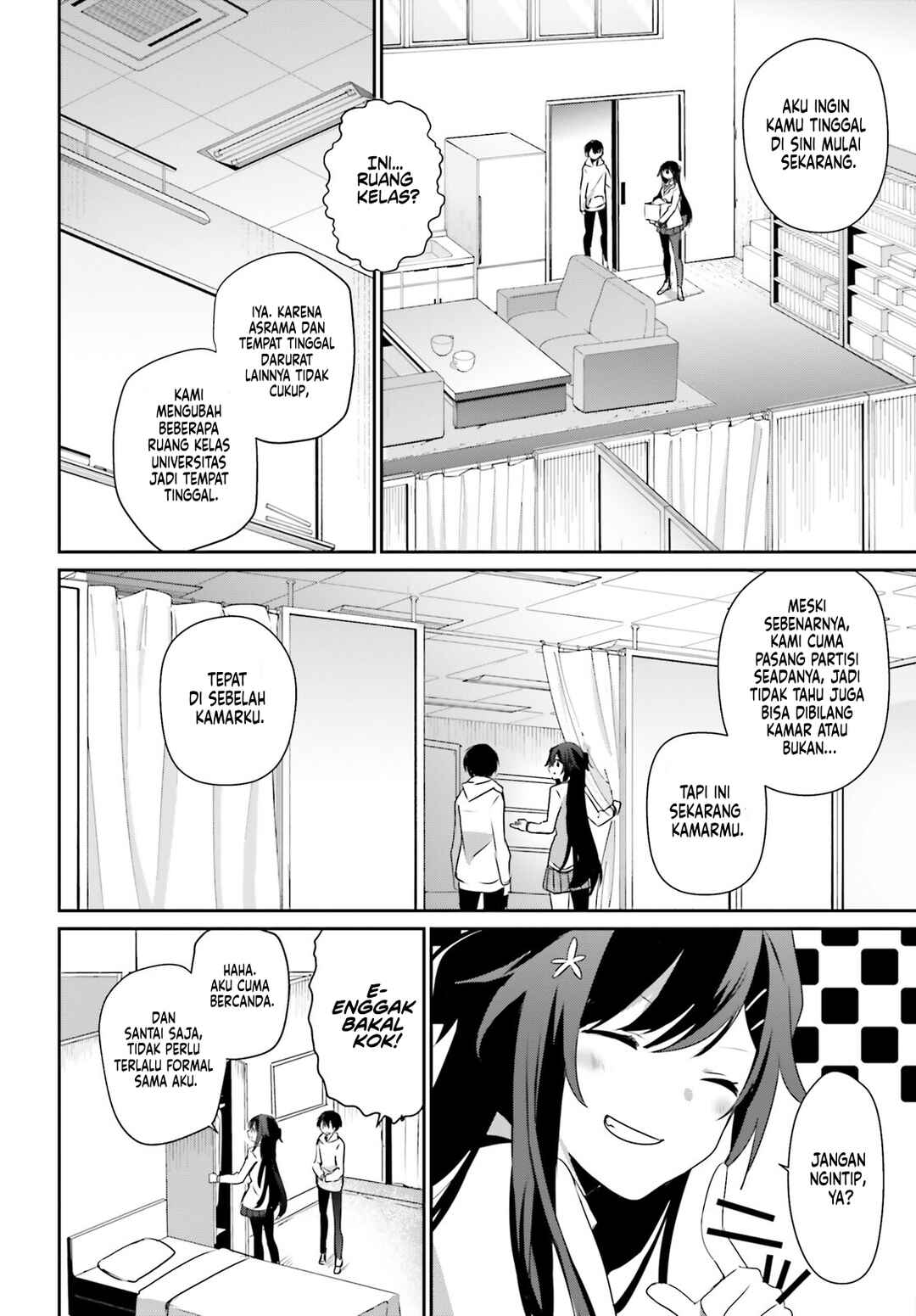 Kage no Jitsuryokusha ni Naritakute! Chapter 51 - Page 5