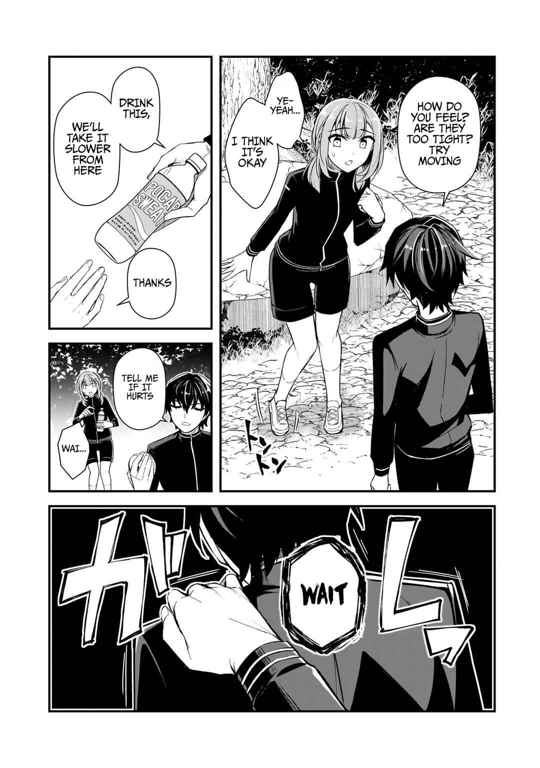 Ore ni Trauma wo Ataeta Joshi-tachi ga Chirachira Mitekuru kedo, Zannen desuga Teokure desu Chapter 3 - Page 13