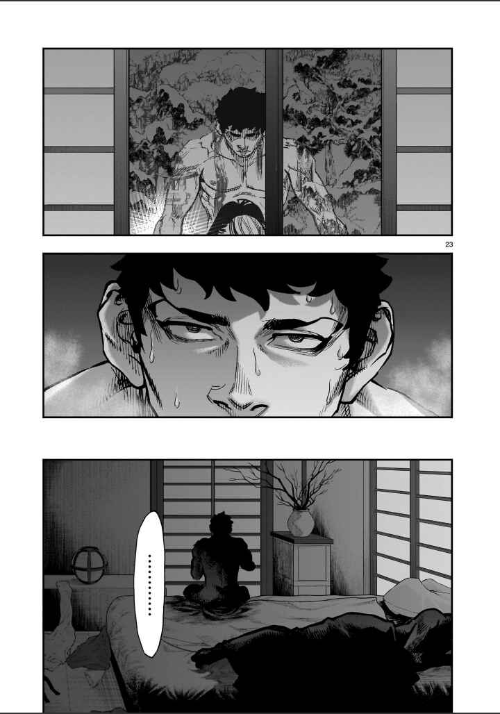 Kamen Rider Kuuga Chapter 135 - Page 23