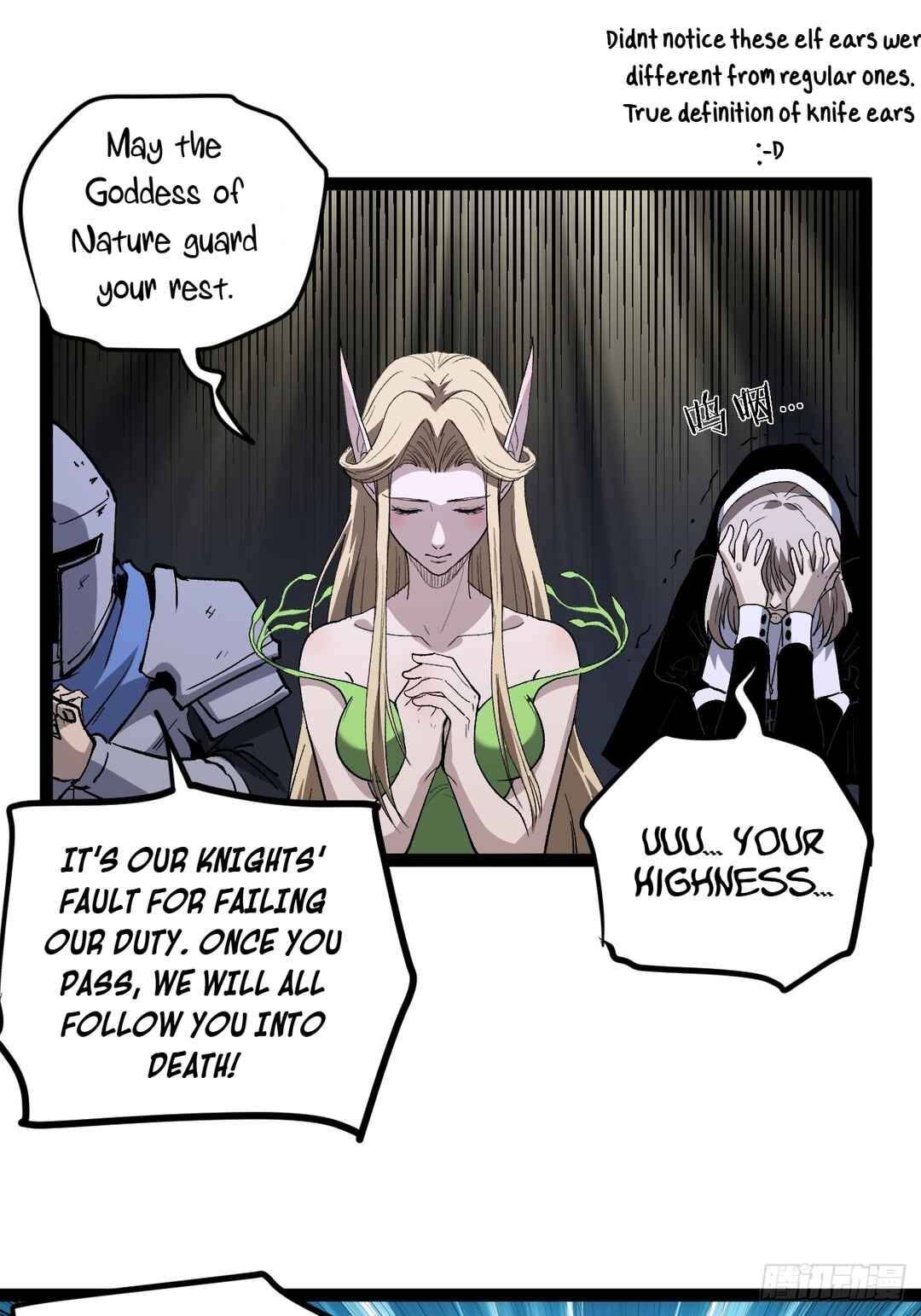 Myriad Realms Gatekeeper Chapter 94 - Page 12