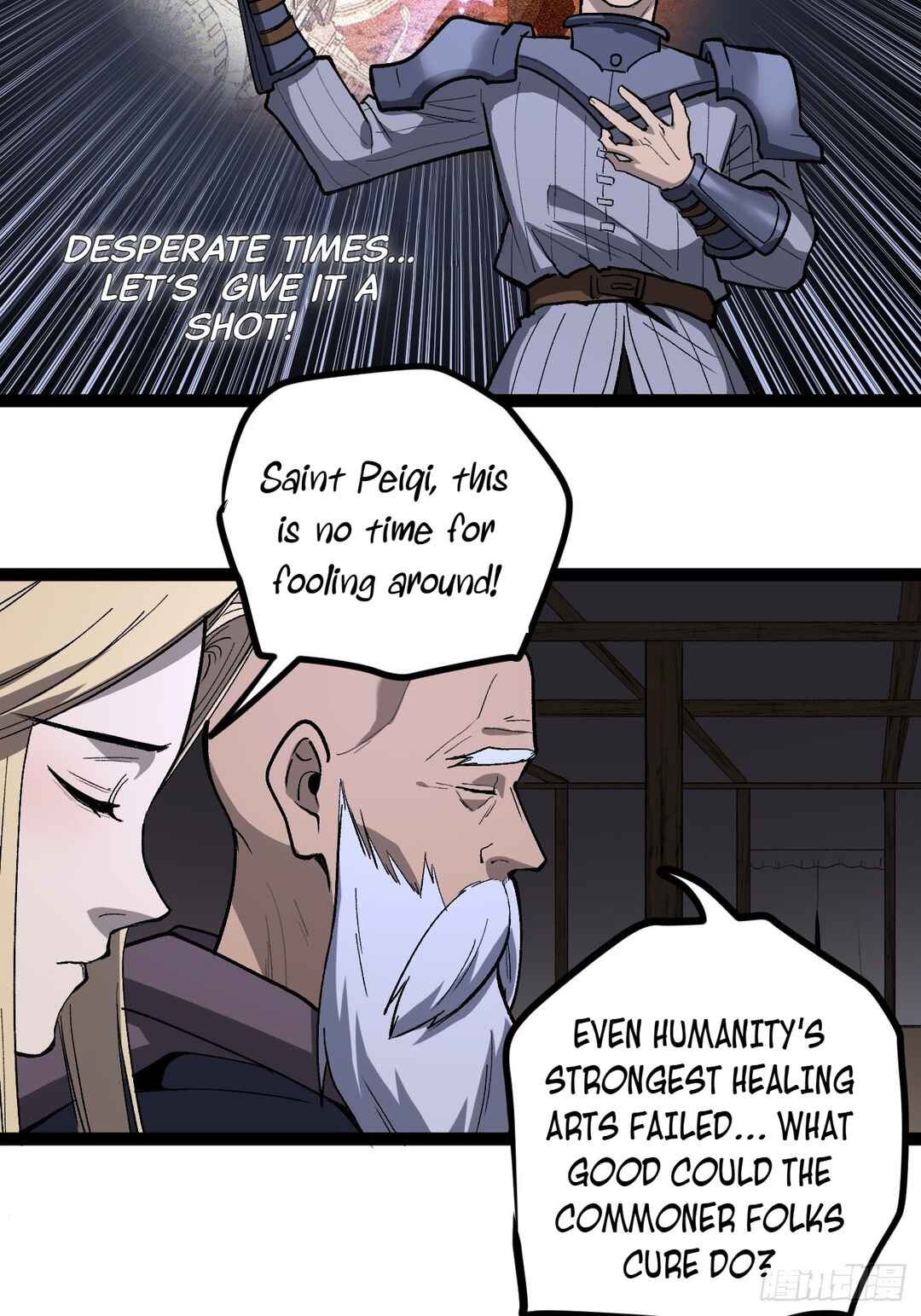 Myriad Realms Gatekeeper Chapter 94 - Page 14