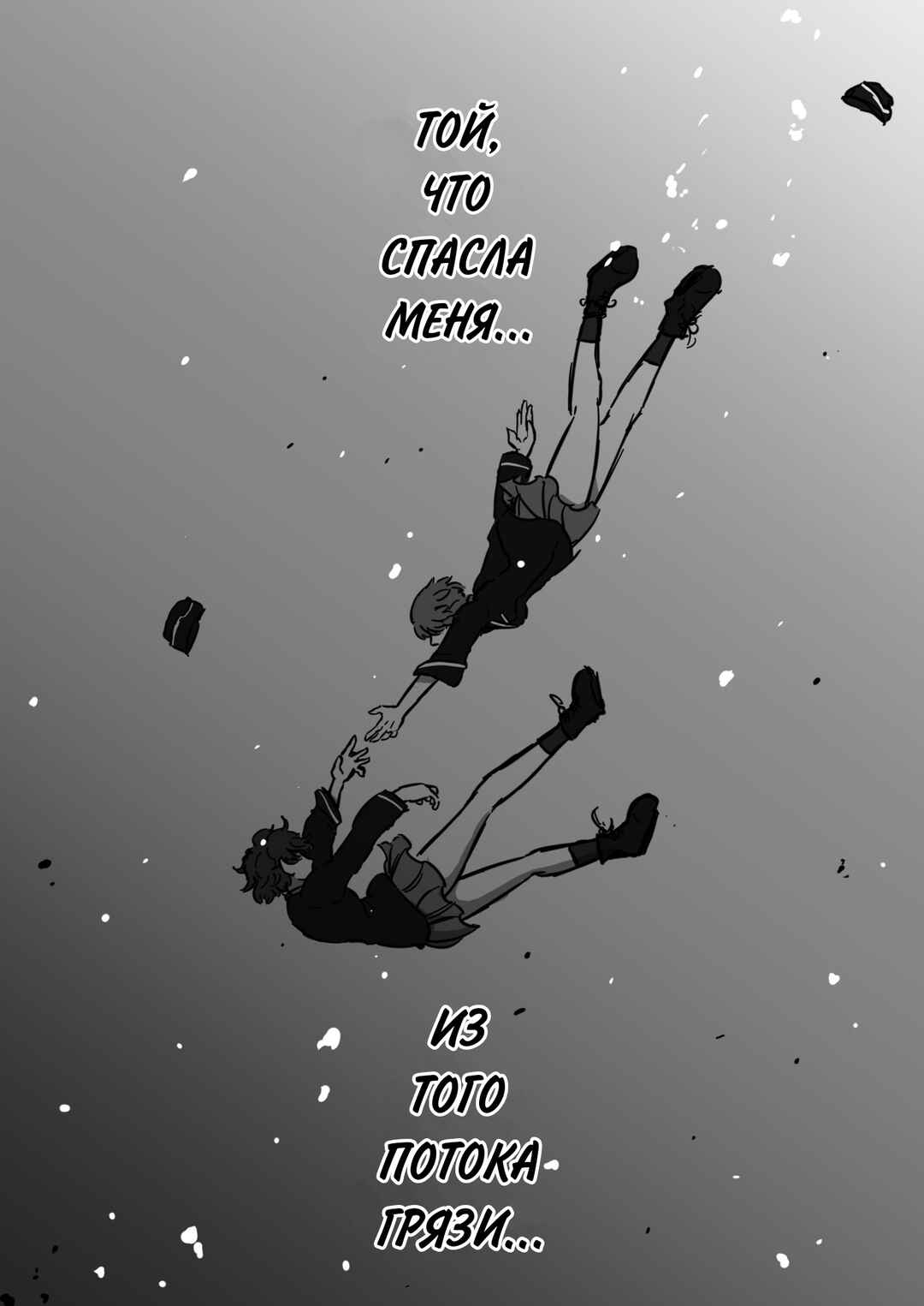 Girls und Panzer - Unofficial Story - Koume's Road Chapter 14 - Page 11