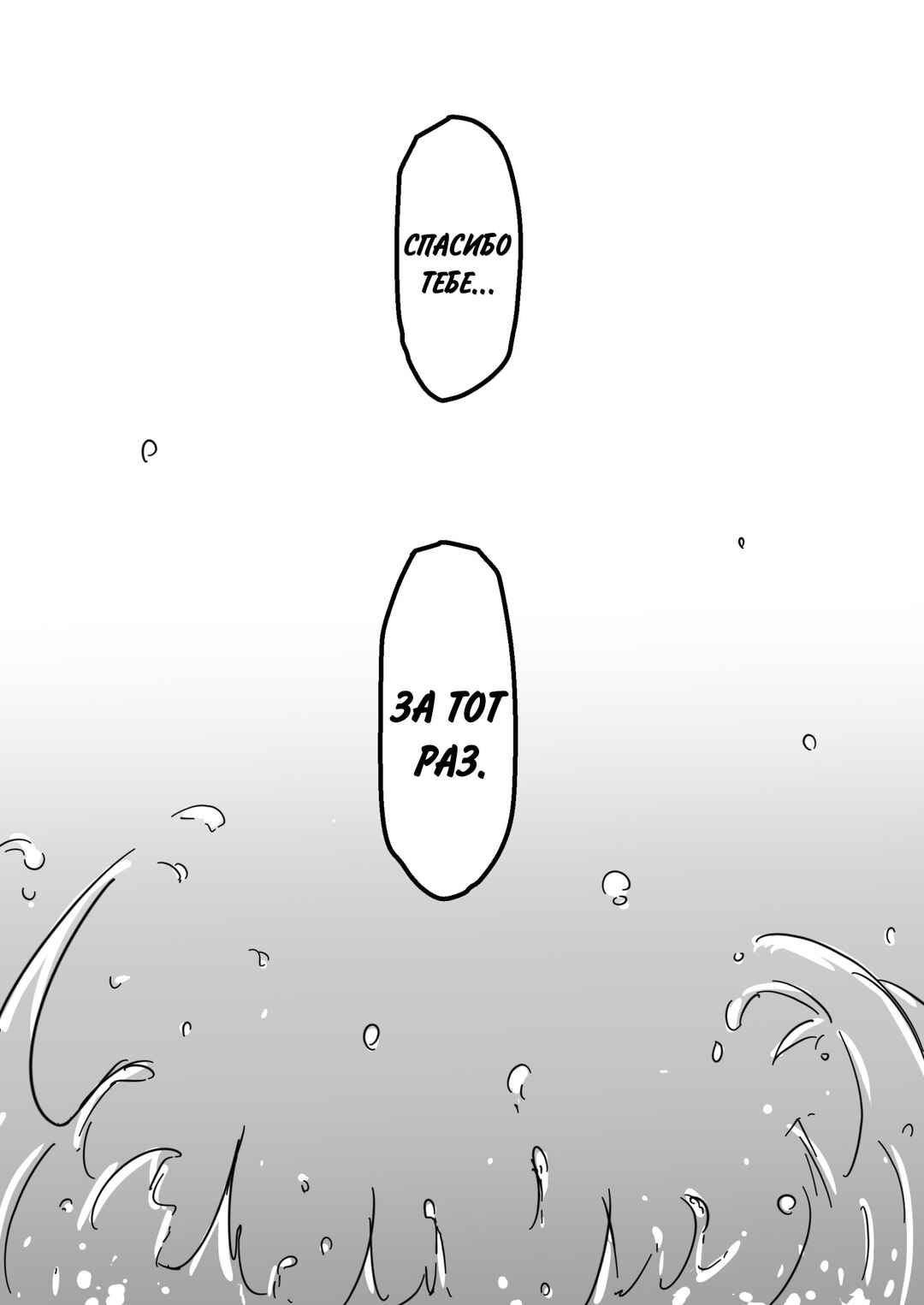 Girls und Panzer - Unofficial Story - Koume's Road Chapter 14 - Page 13