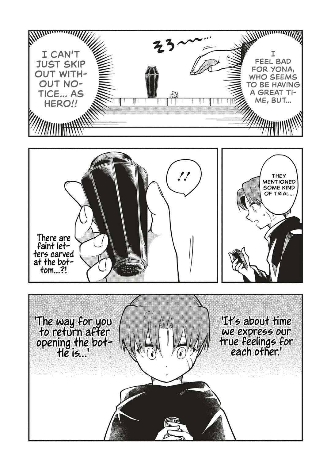 Shinkon Quest - Maou no Musume wa Majime Yuusha wo Otoshitai Chapter 7.1 - Page 9