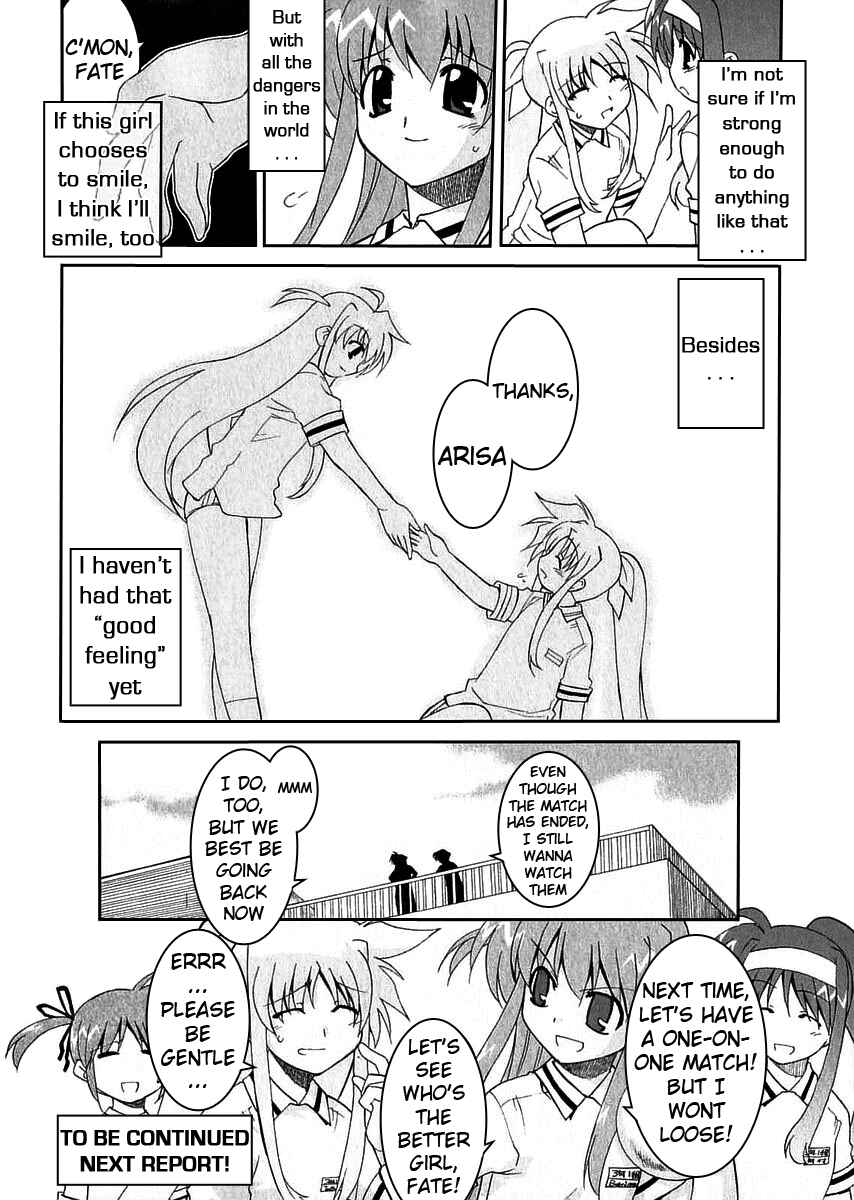Mahou Shoujo Lyrical Nanoha A's Chapter 4 - Page 17