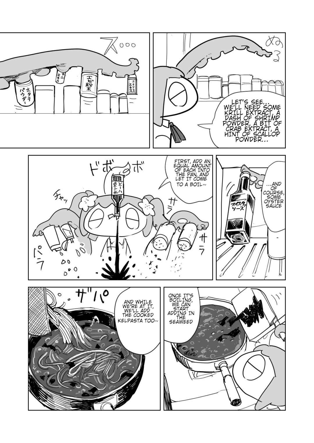 Slippery Okuta-san Chapter 9 - Page 7