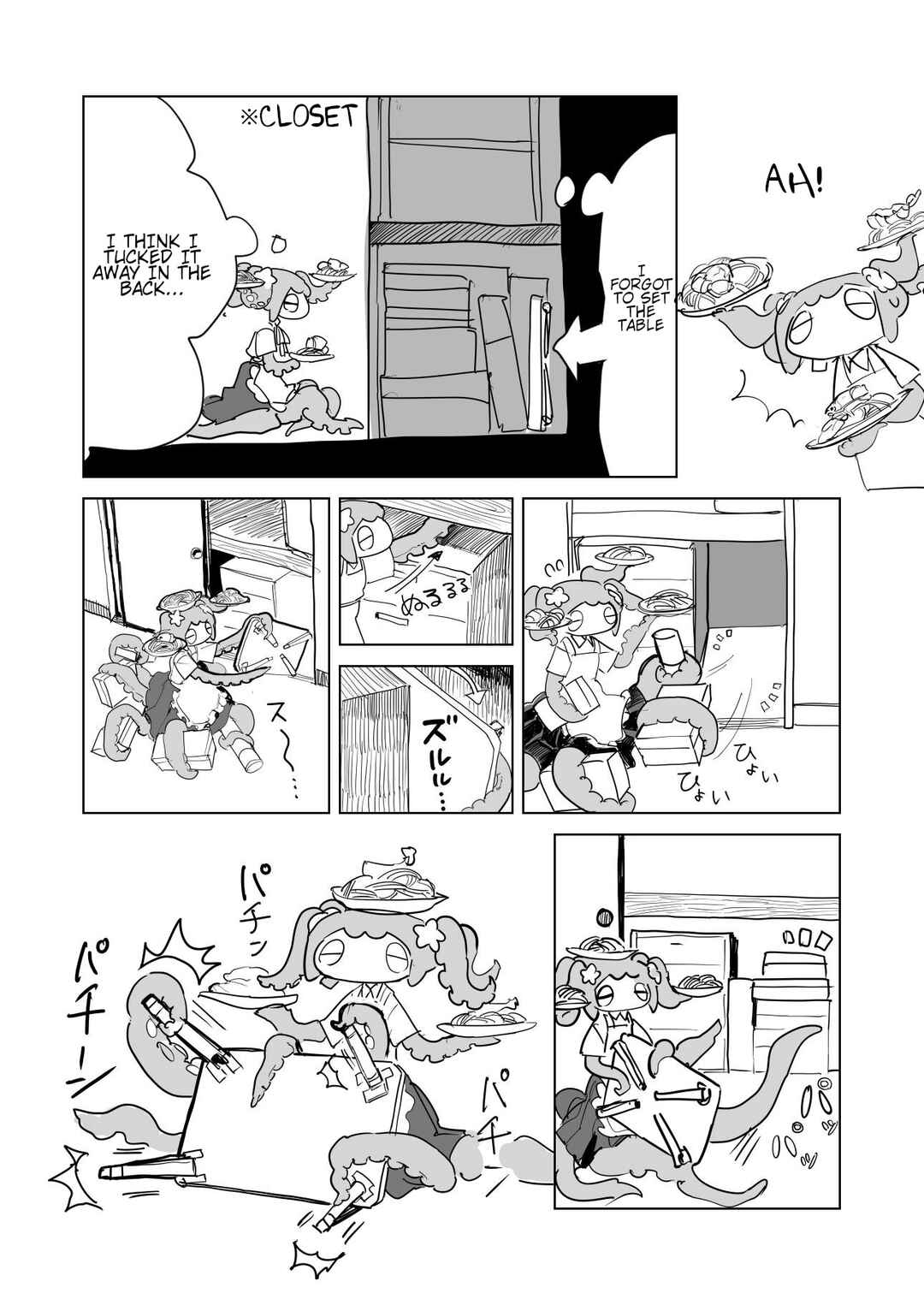 Slippery Okuta-san Chapter 9 - Page 9