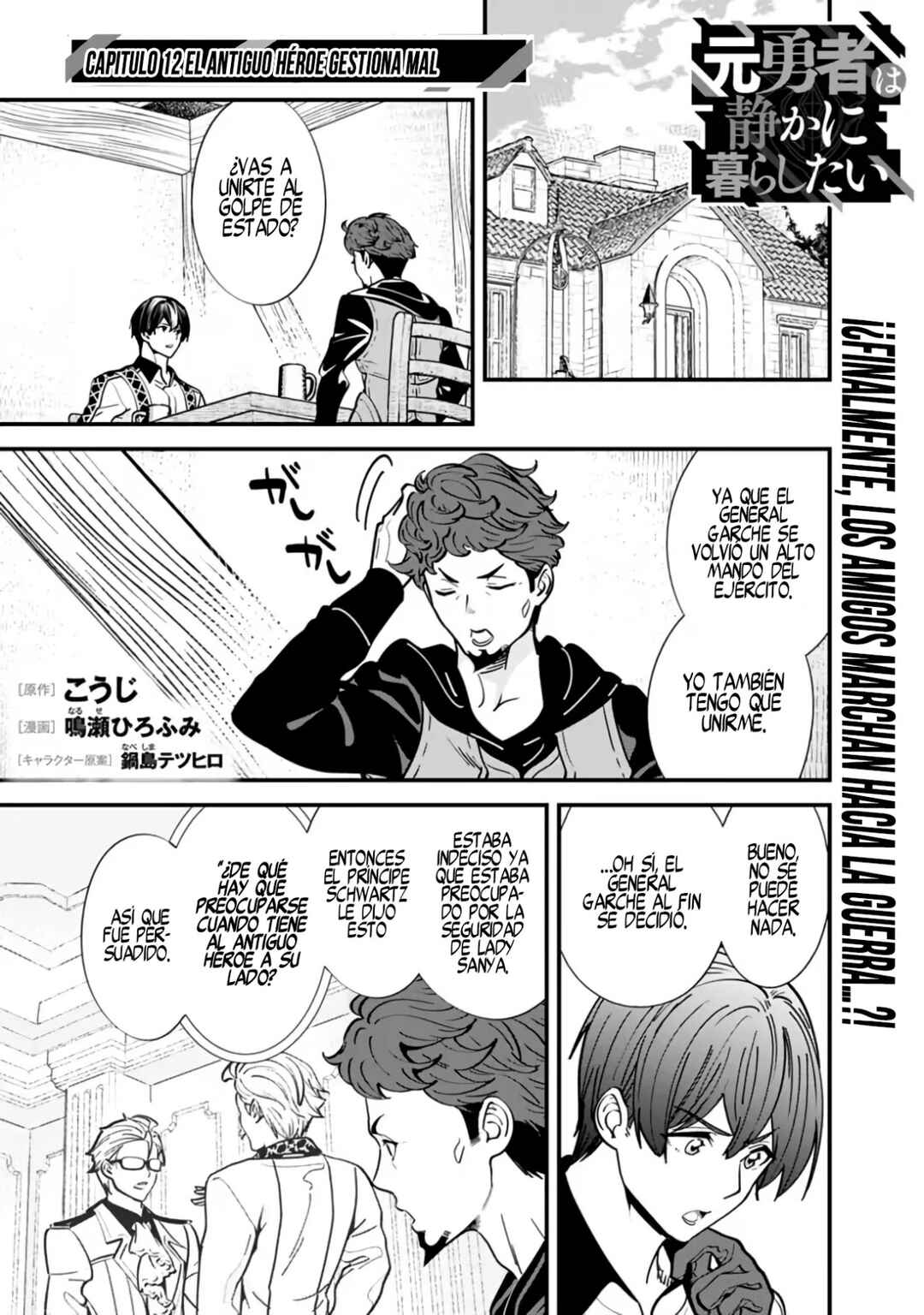 Moto Yuusha wa Shizuka ni Kurashitai Chapter 12 - Page 2