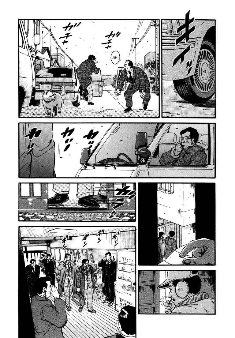The World Is Mine Chapter 37 - Page 12