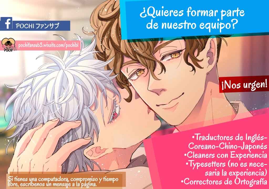 Asatte ni Kiss Chapter 1 - Page 3