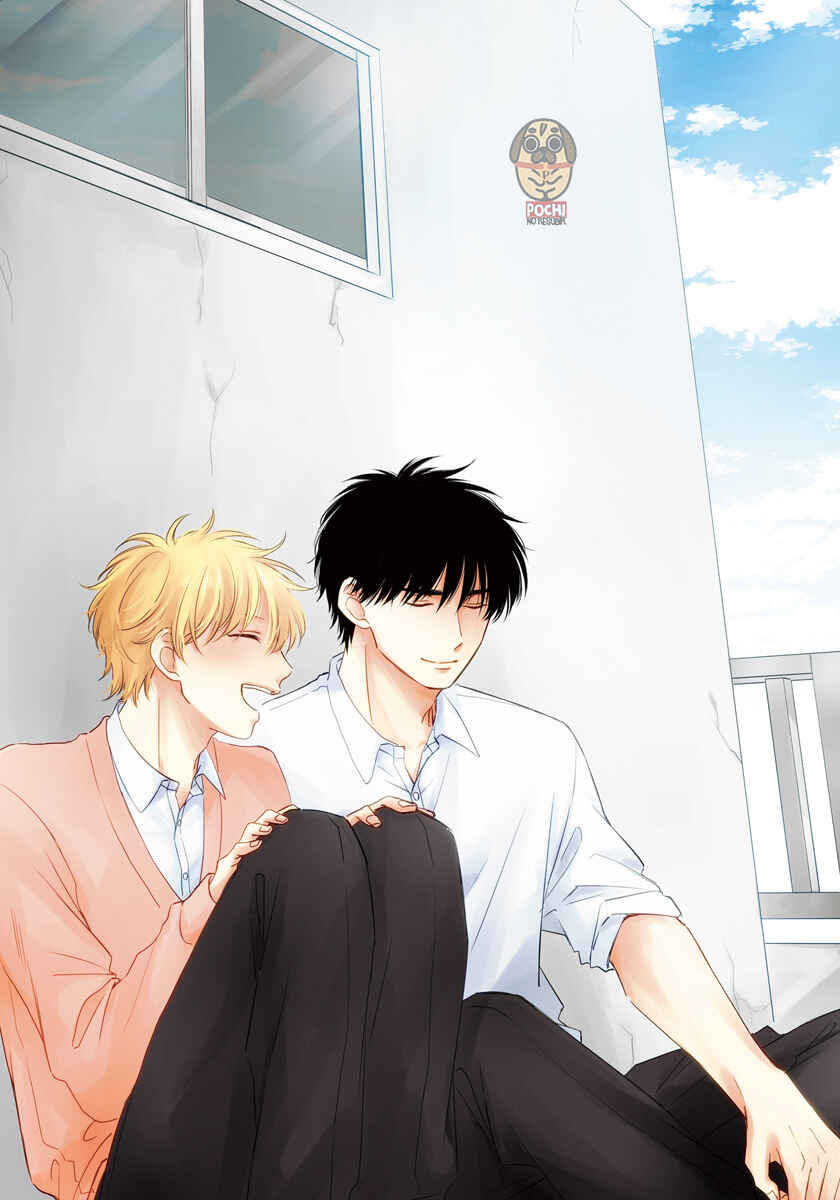 Asatte ni Kiss Chapter 1 - Page 8