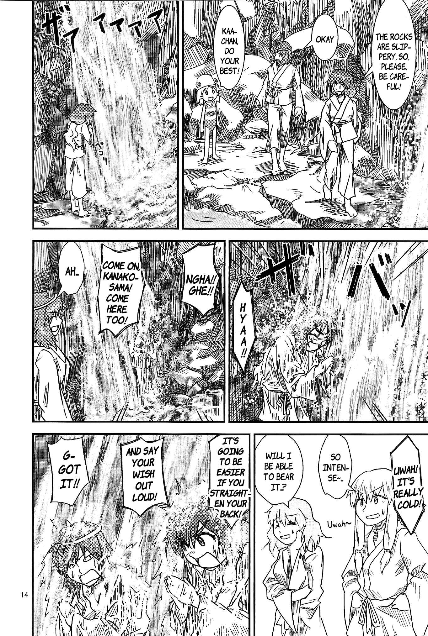 Touhou - Suwakoto! (Doujinshi) Chapter 11 - Page 13