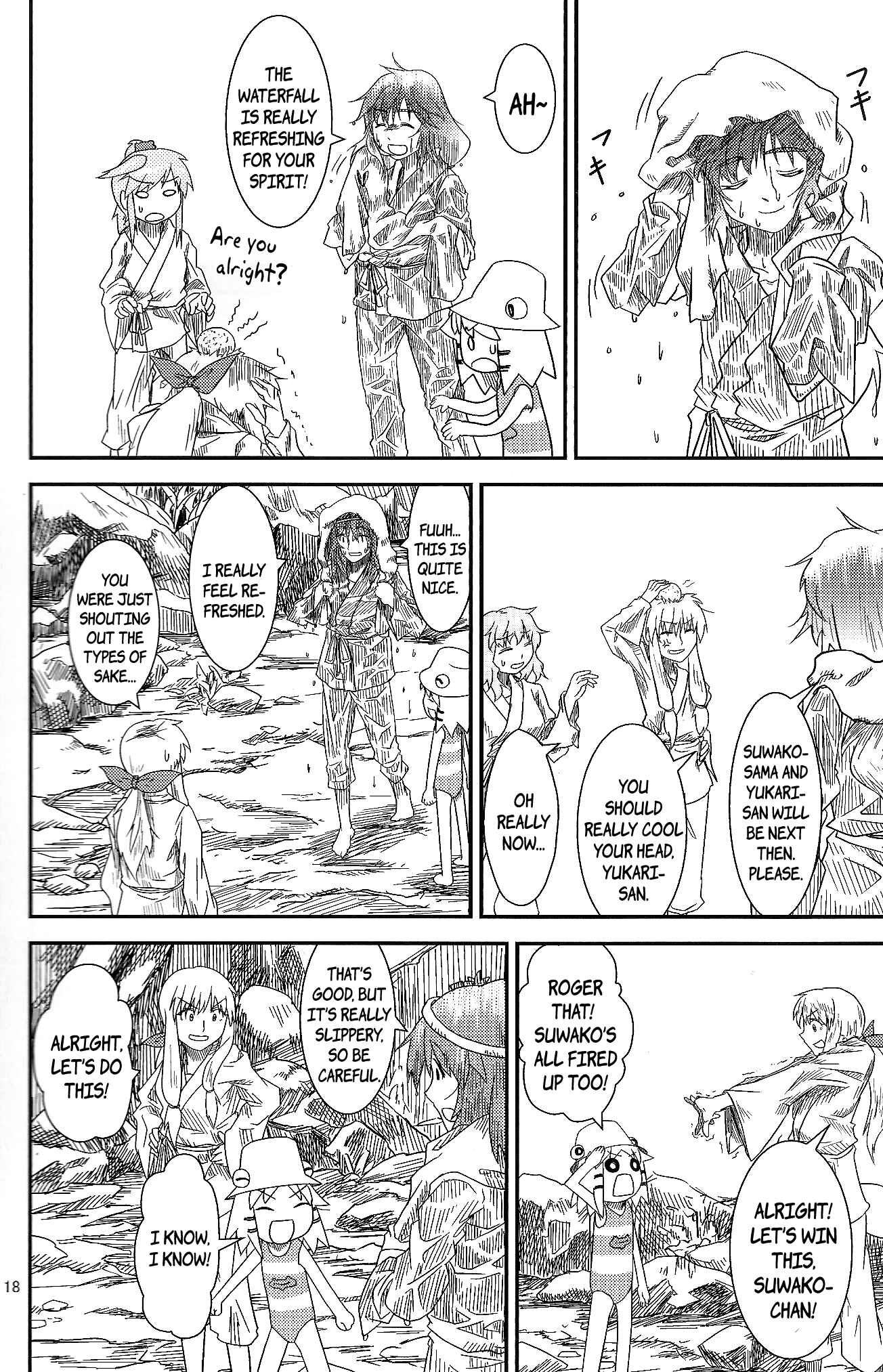 Touhou - Suwakoto! (Doujinshi) Chapter 11 - Page 17