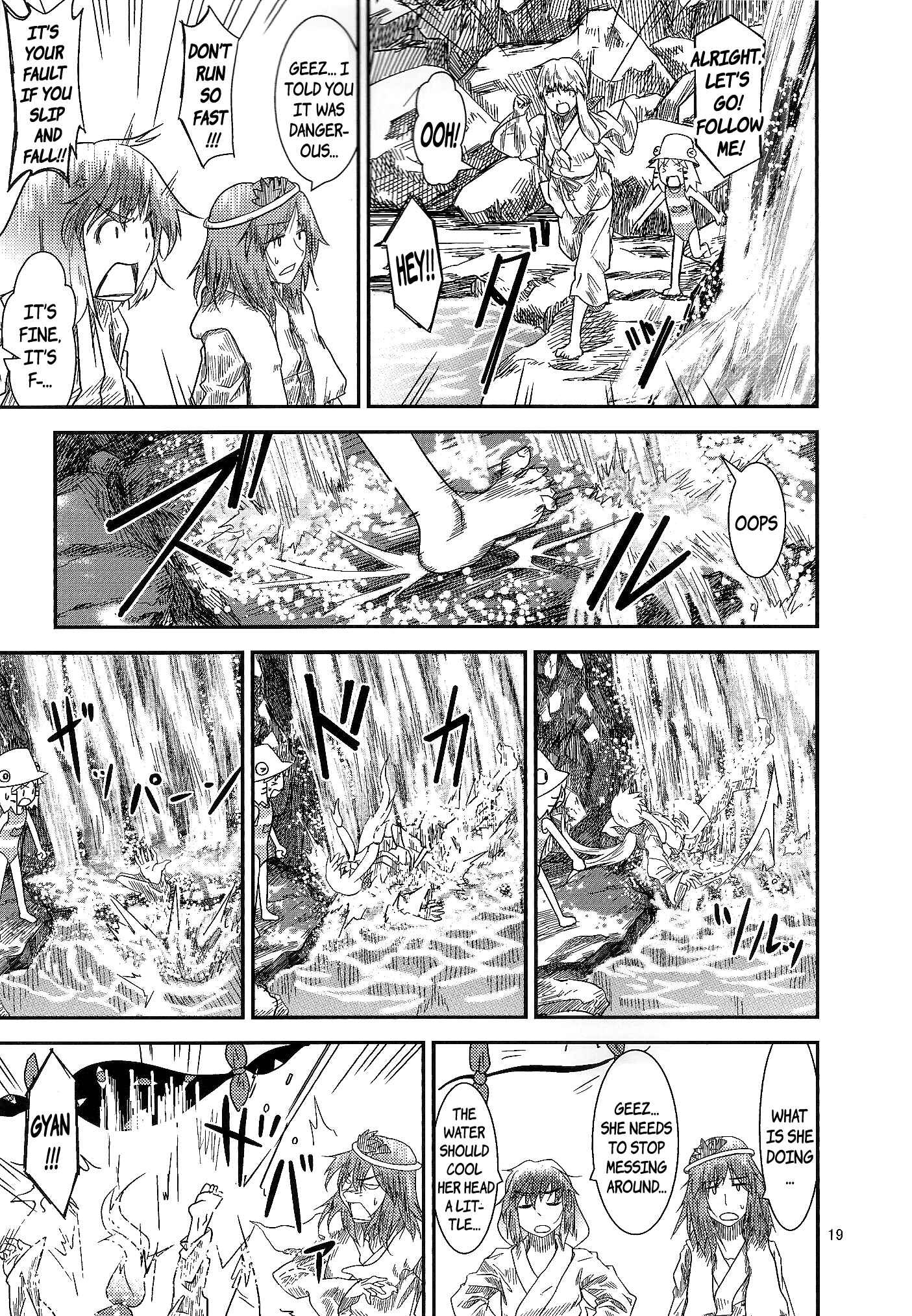 Touhou - Suwakoto! (Doujinshi) Chapter 11 - Page 18