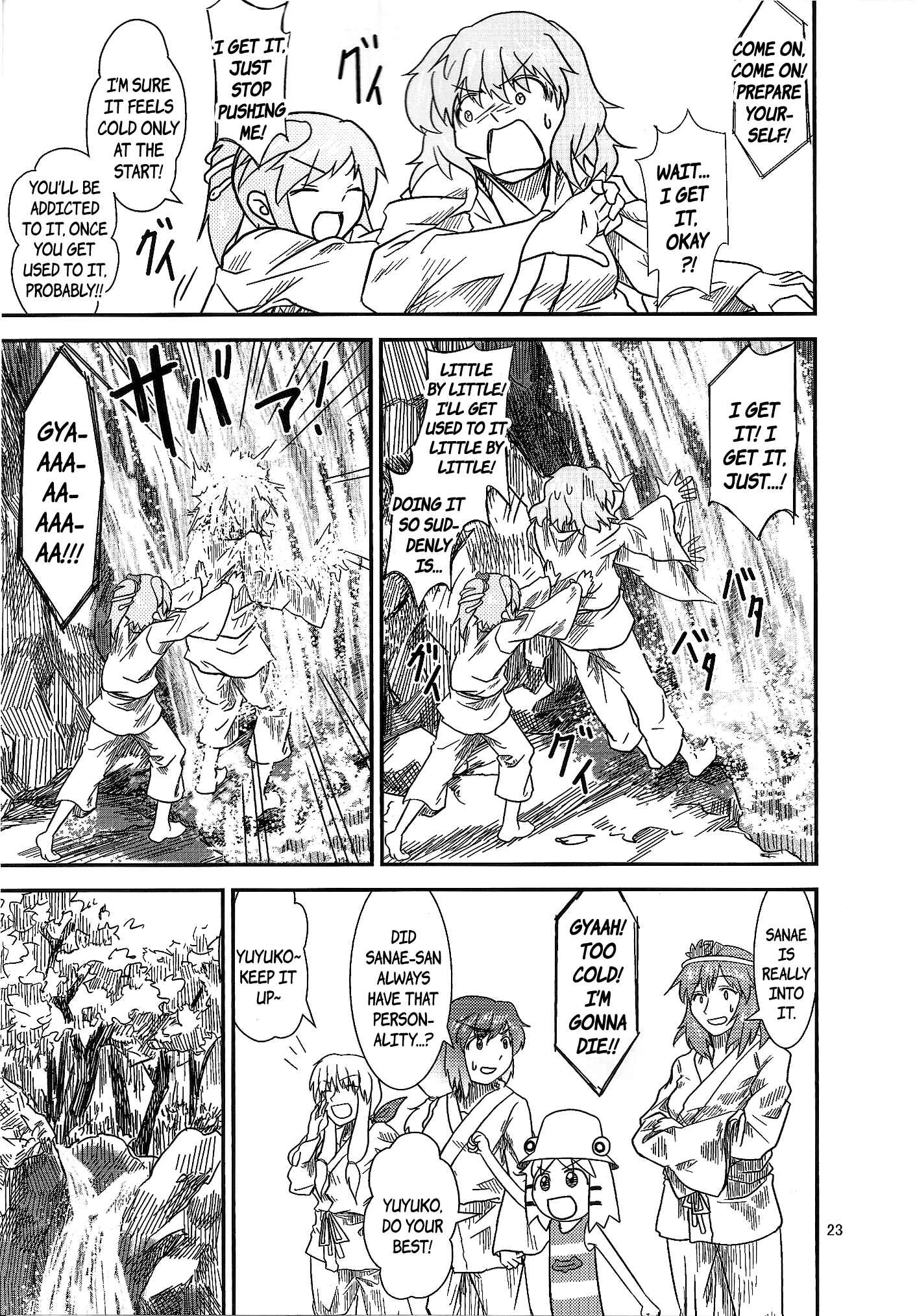 Touhou - Suwakoto! (Doujinshi) Chapter 11 - Page 22