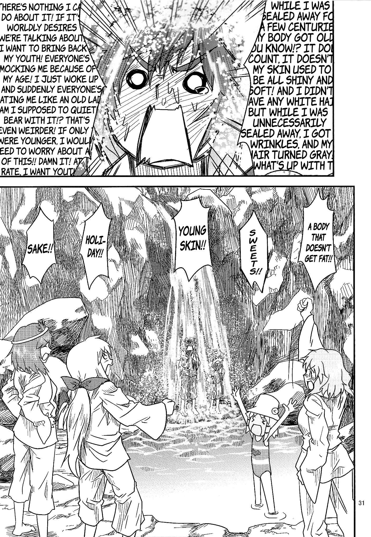 Touhou - Suwakoto! (Doujinshi) Chapter 11 - Page 30