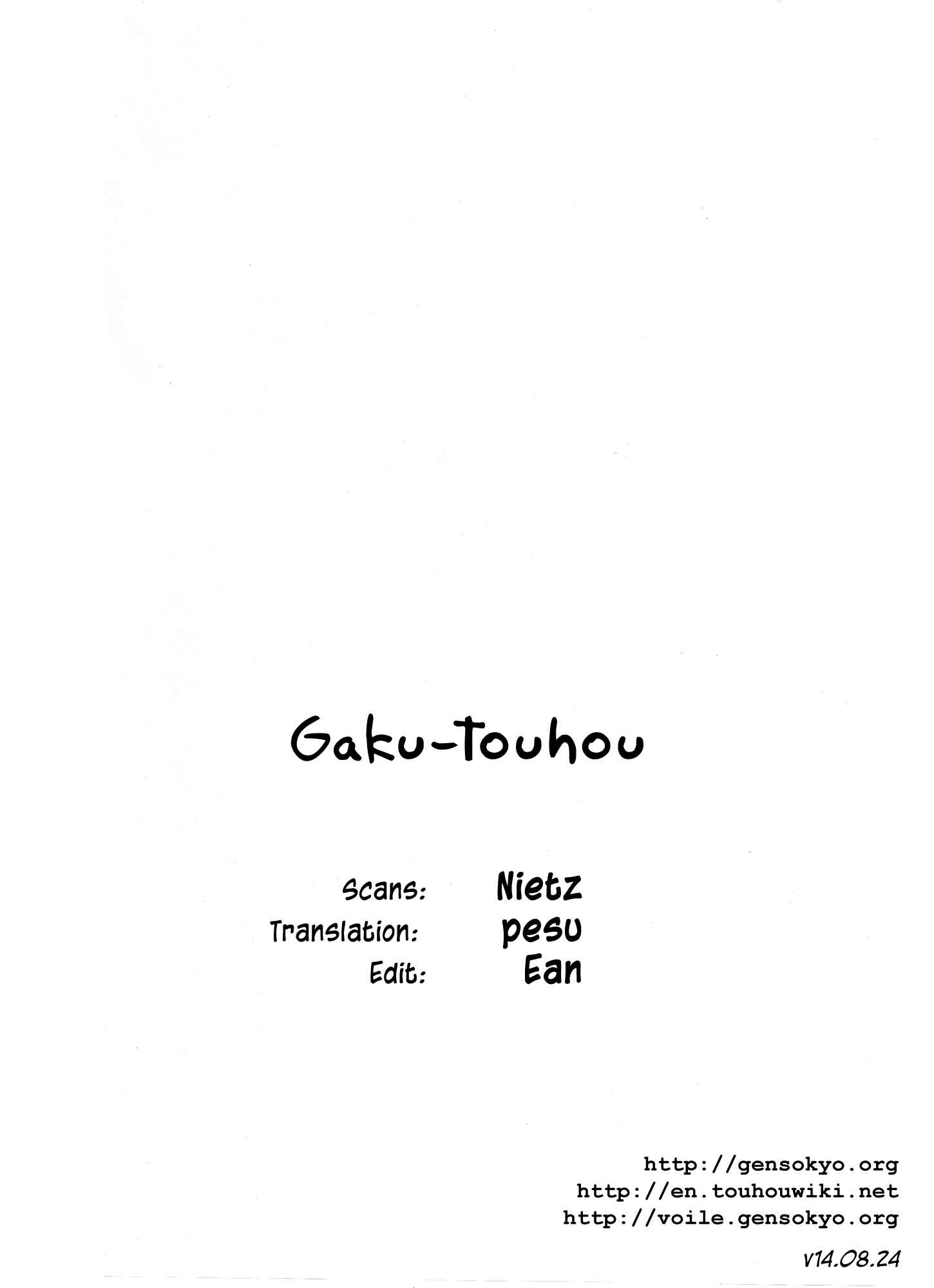 Touhou - Suwakoto! (Doujinshi) Chapter 11 - Page 35