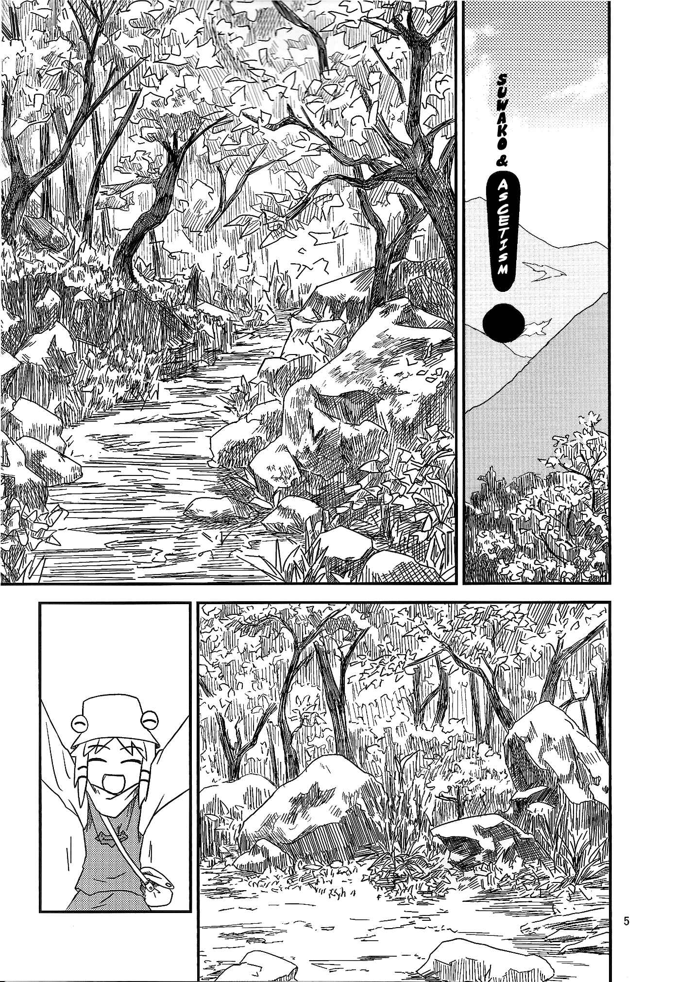 Touhou - Suwakoto! (Doujinshi) Chapter 11 - Page 4