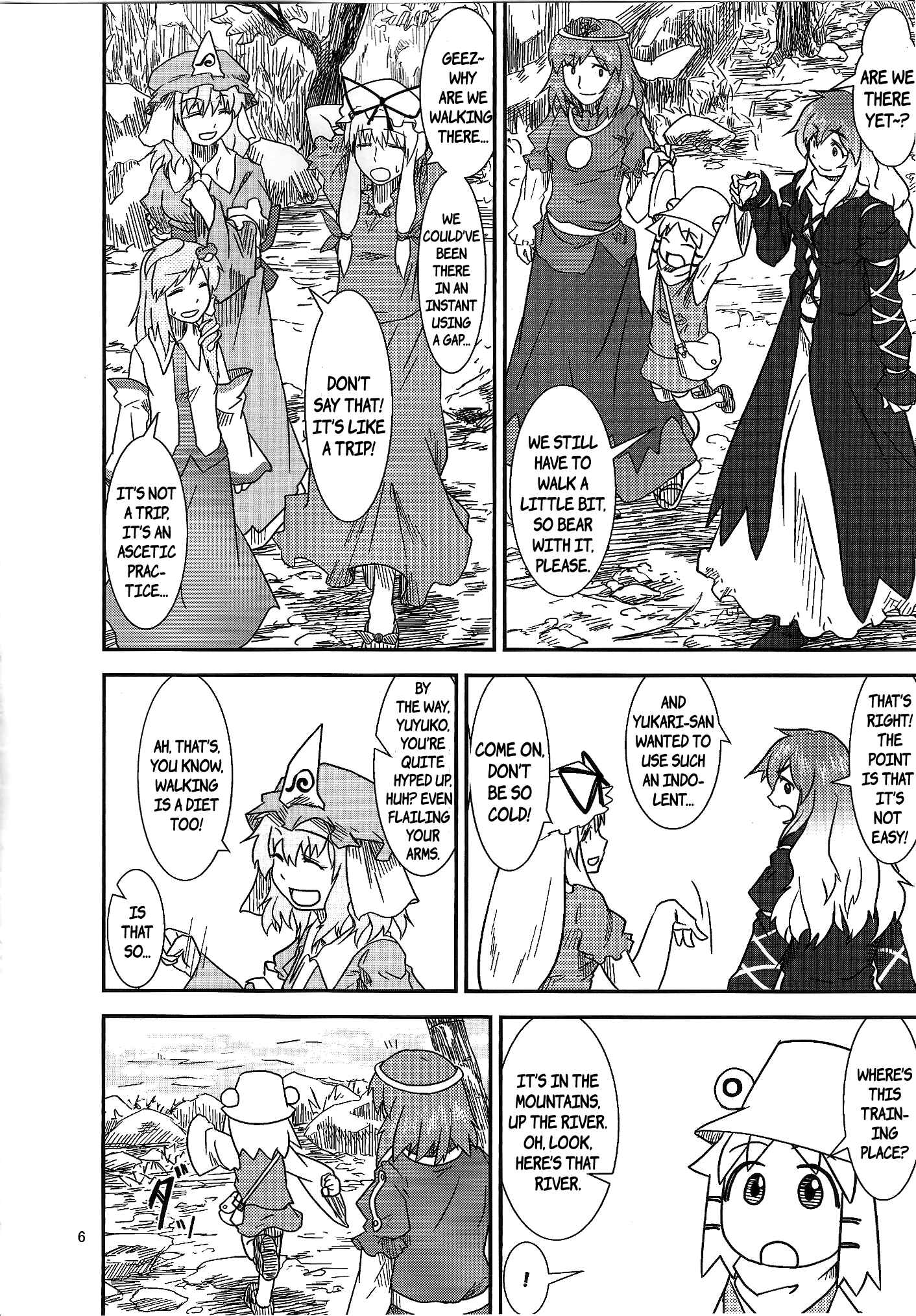 Touhou - Suwakoto! (Doujinshi) Chapter 11 - Page 5