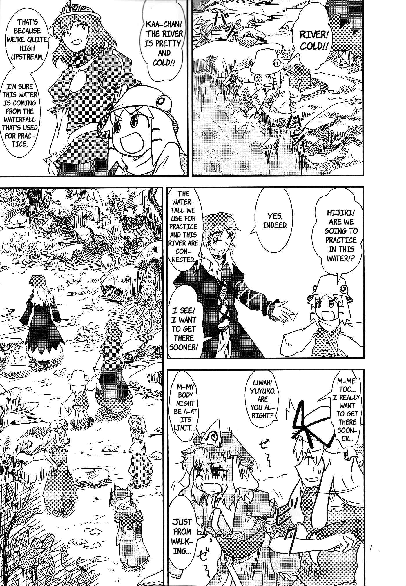 Touhou - Suwakoto! (Doujinshi) Chapter 11 - Page 6
