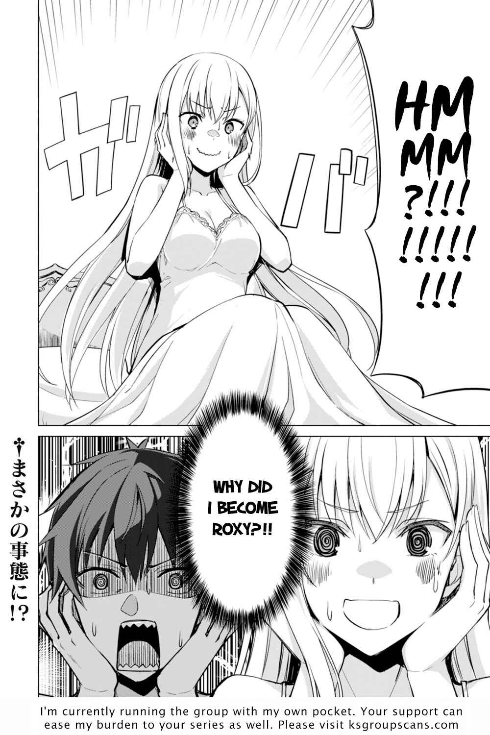 Boushoku no Berserk: Ore dake Level to Iu Gainen o Toppa Suru Chapter 42 - Page 26