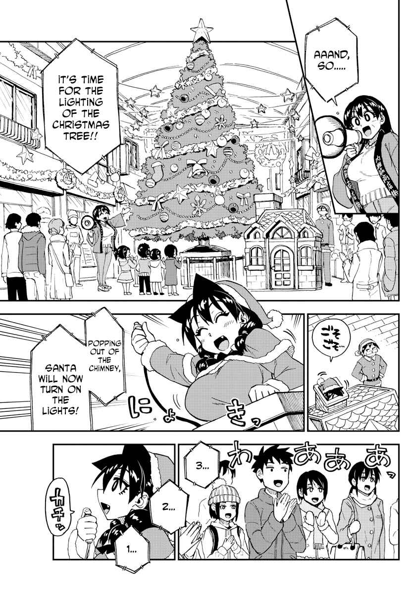 Amano Megumi wa Sukidarake! Chapter 186 - Page 11