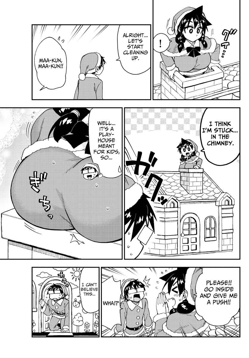 Amano Megumi wa Sukidarake! Chapter 186 - Page 13