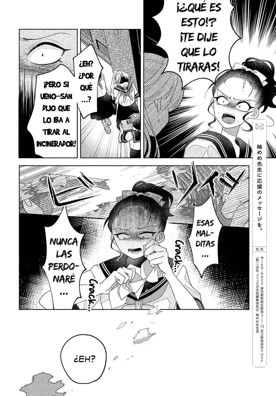 Hina-chan ga Ikiteru nara Chapter 2 - Page 34