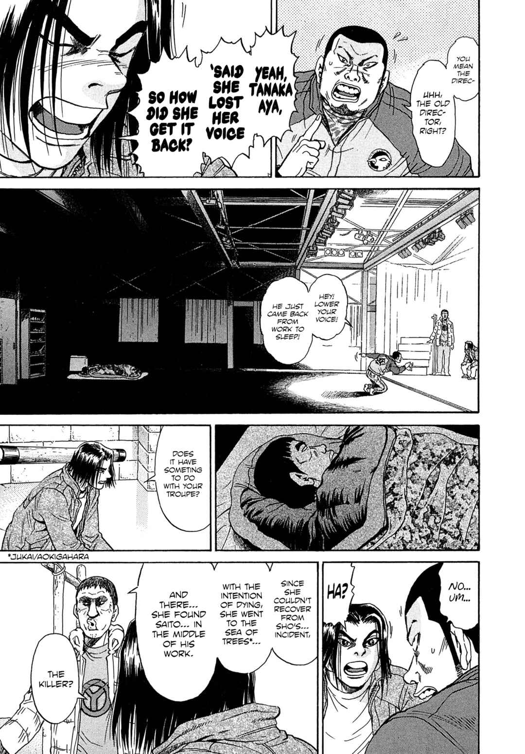 Kiichi VS Chapter 39 - Page 6