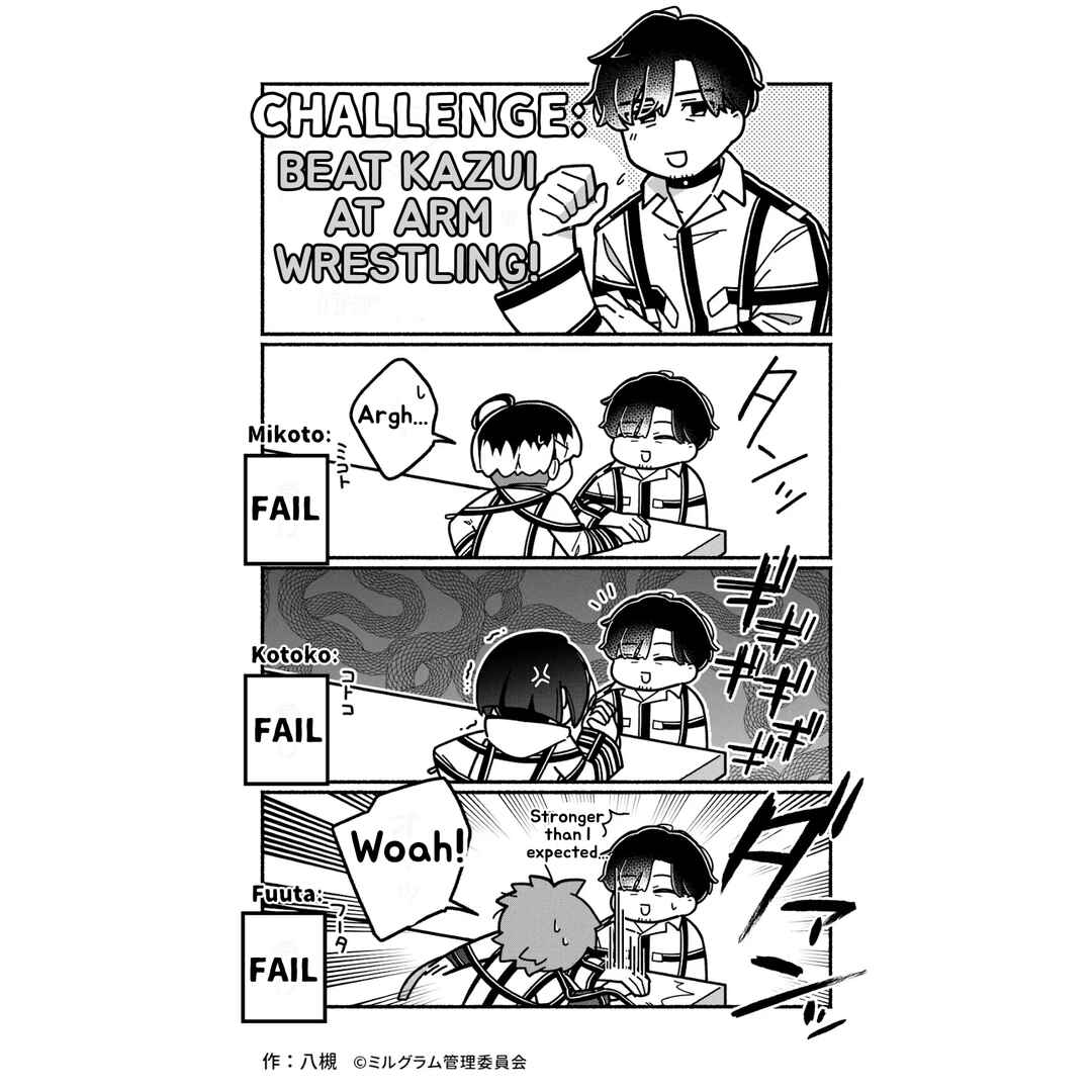 Minigram (MILGRAM 4koma) Chapter 35 - Page 1
