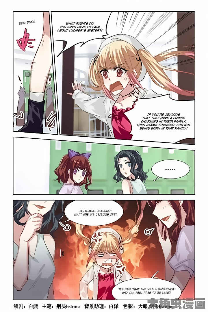 Star Dream Idol Project Chapter 44 - Page 1