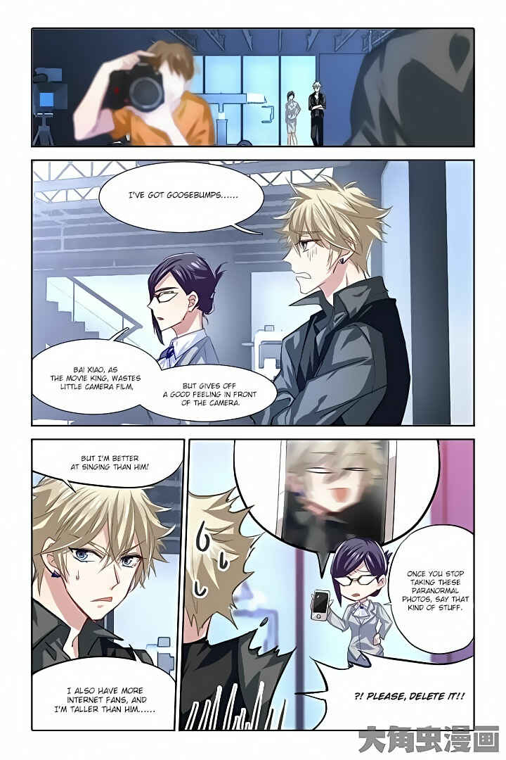 Star Dream Idol Project Chapter 44 - Page 7