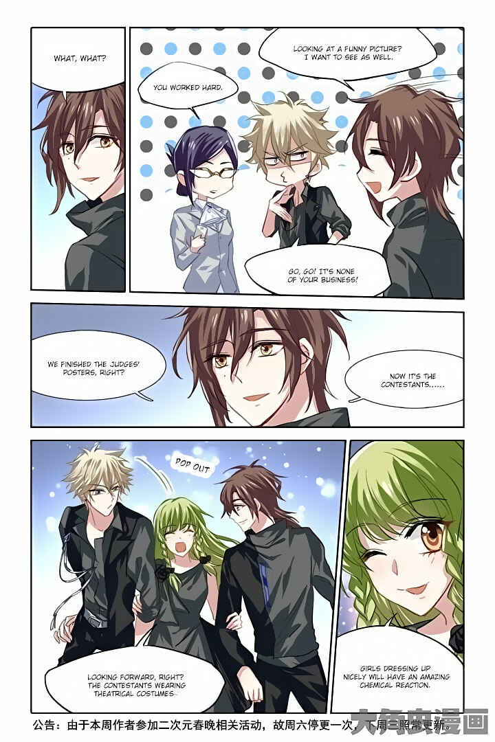 Star Dream Idol Project Chapter 44 - Page 8
