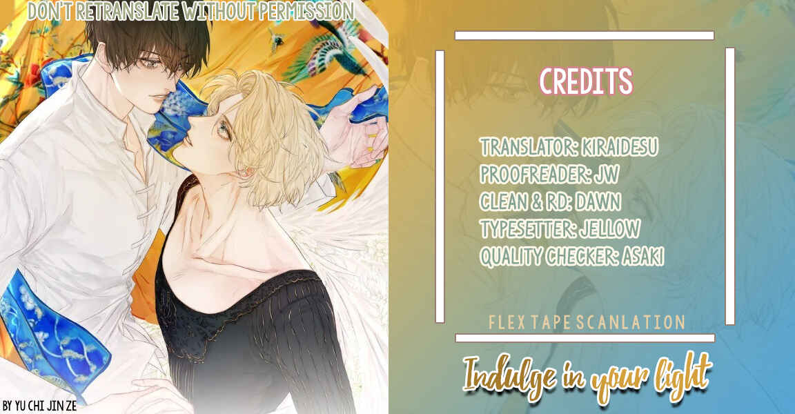 Indulged in Your Light Chapter 34 - Page 1
