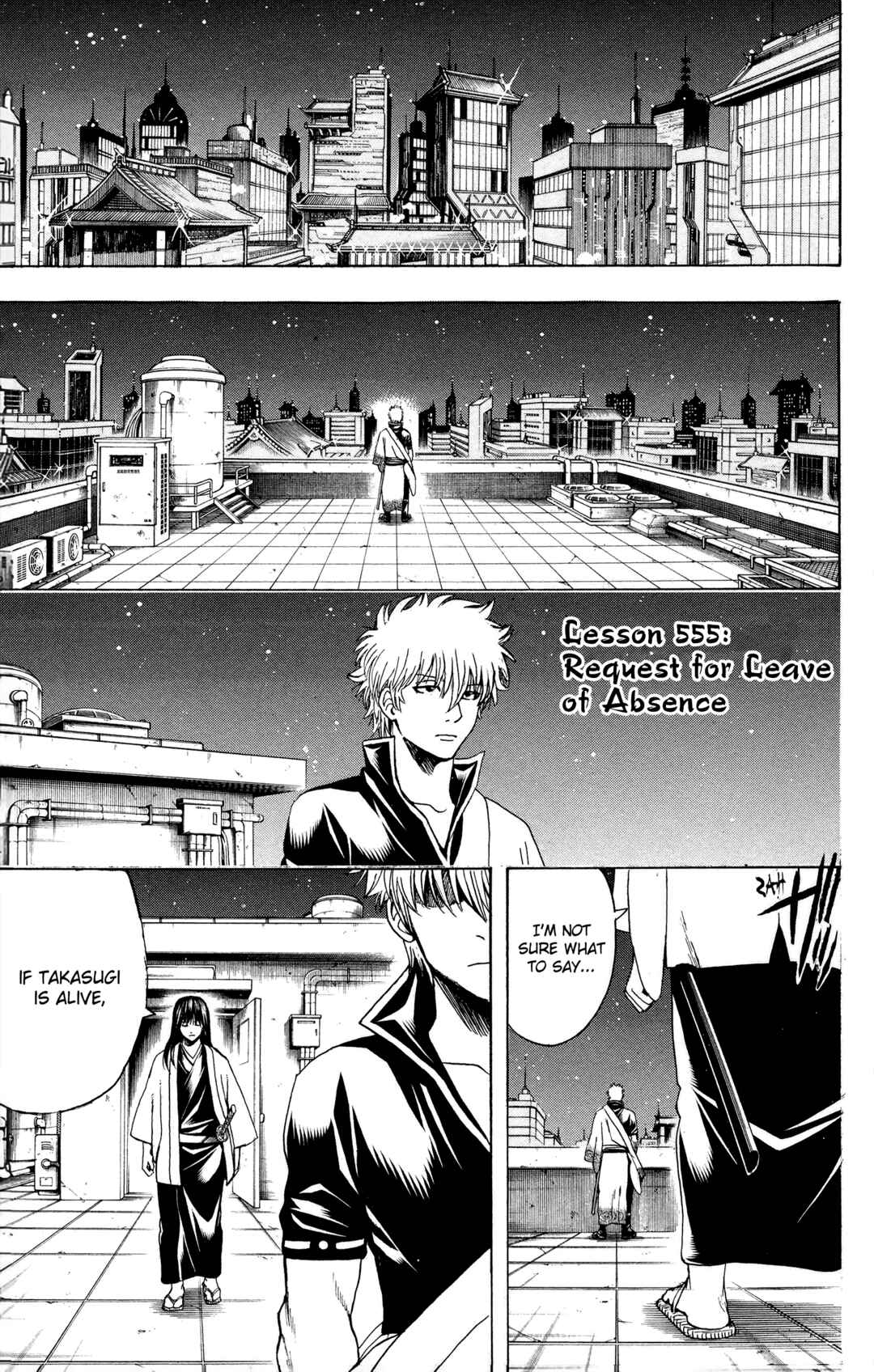 Gintama Chapter 555 - Page 1