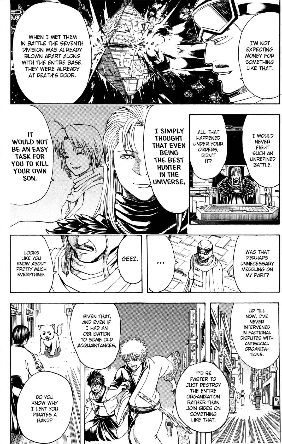 Gintama Chapter 555 - Page 12