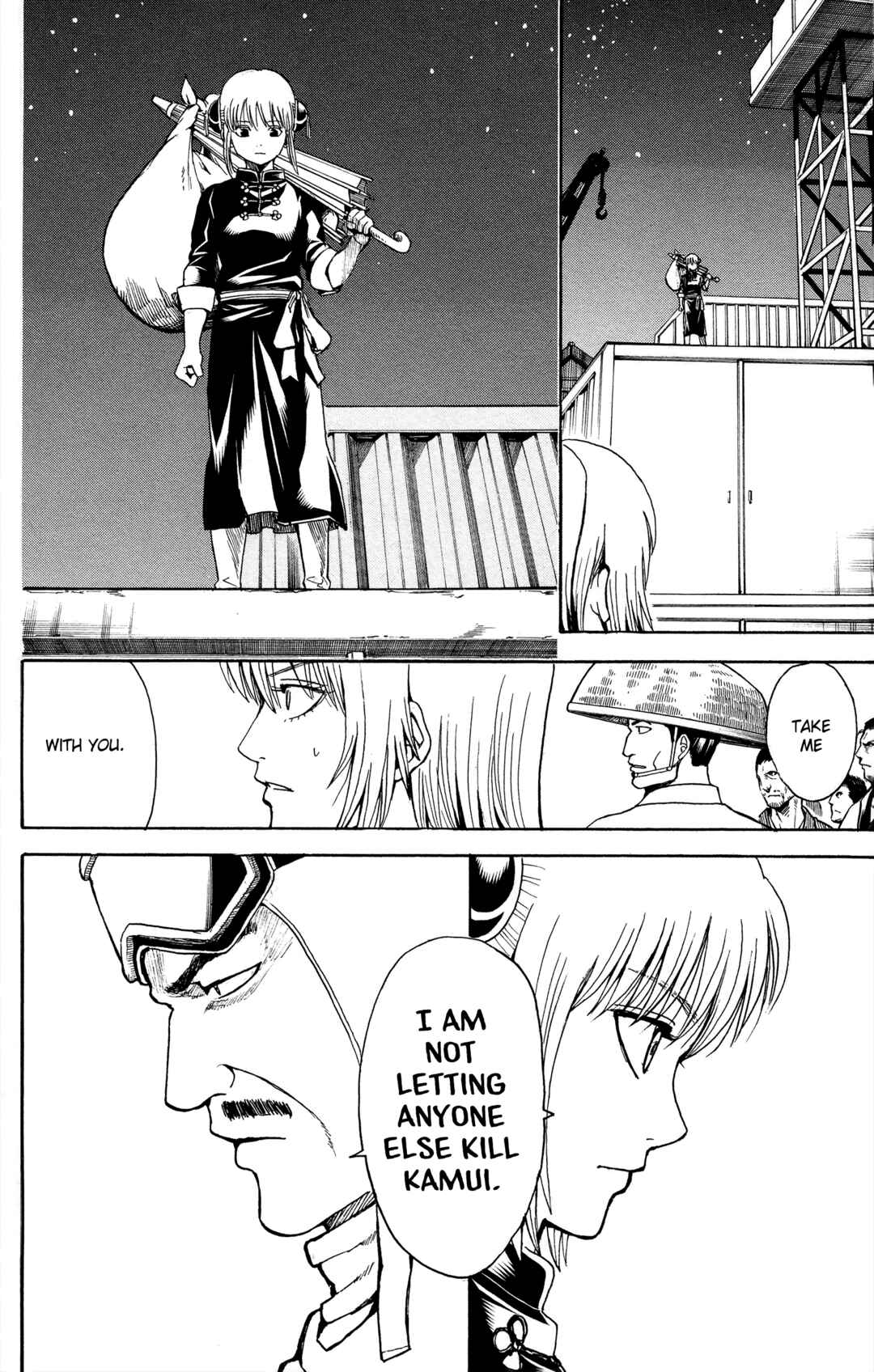 Gintama Chapter 555 - Page 14