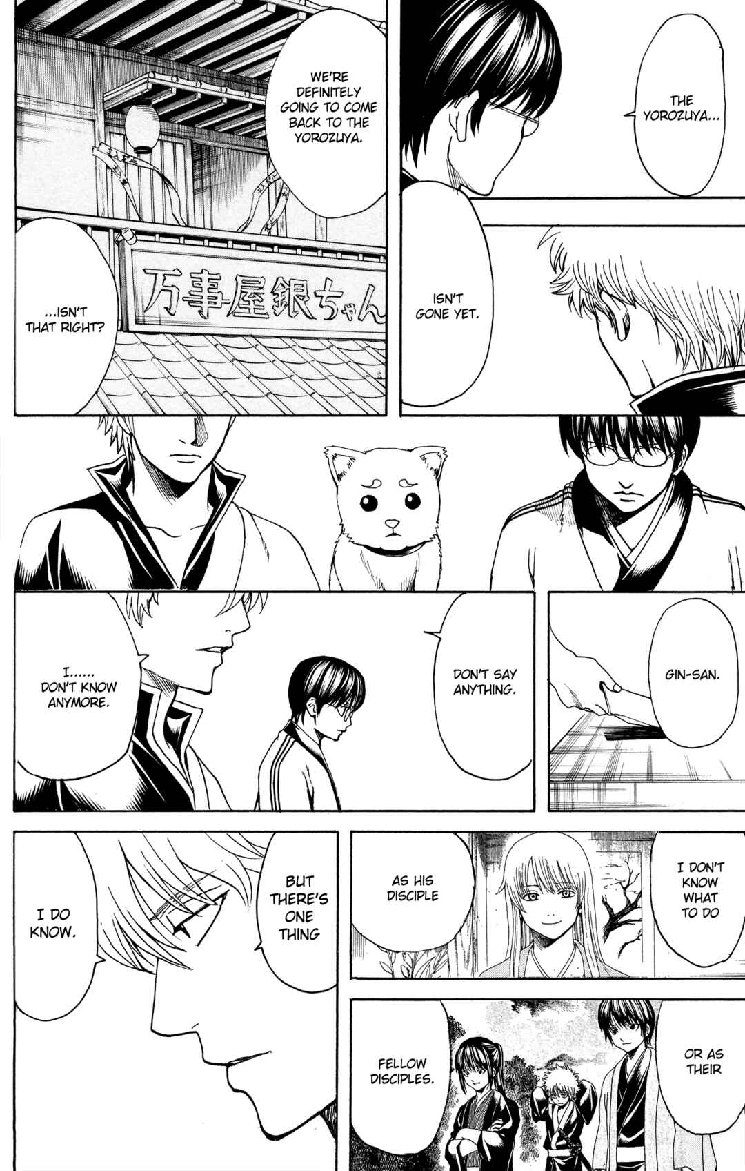 Gintama Chapter 555 - Page 16