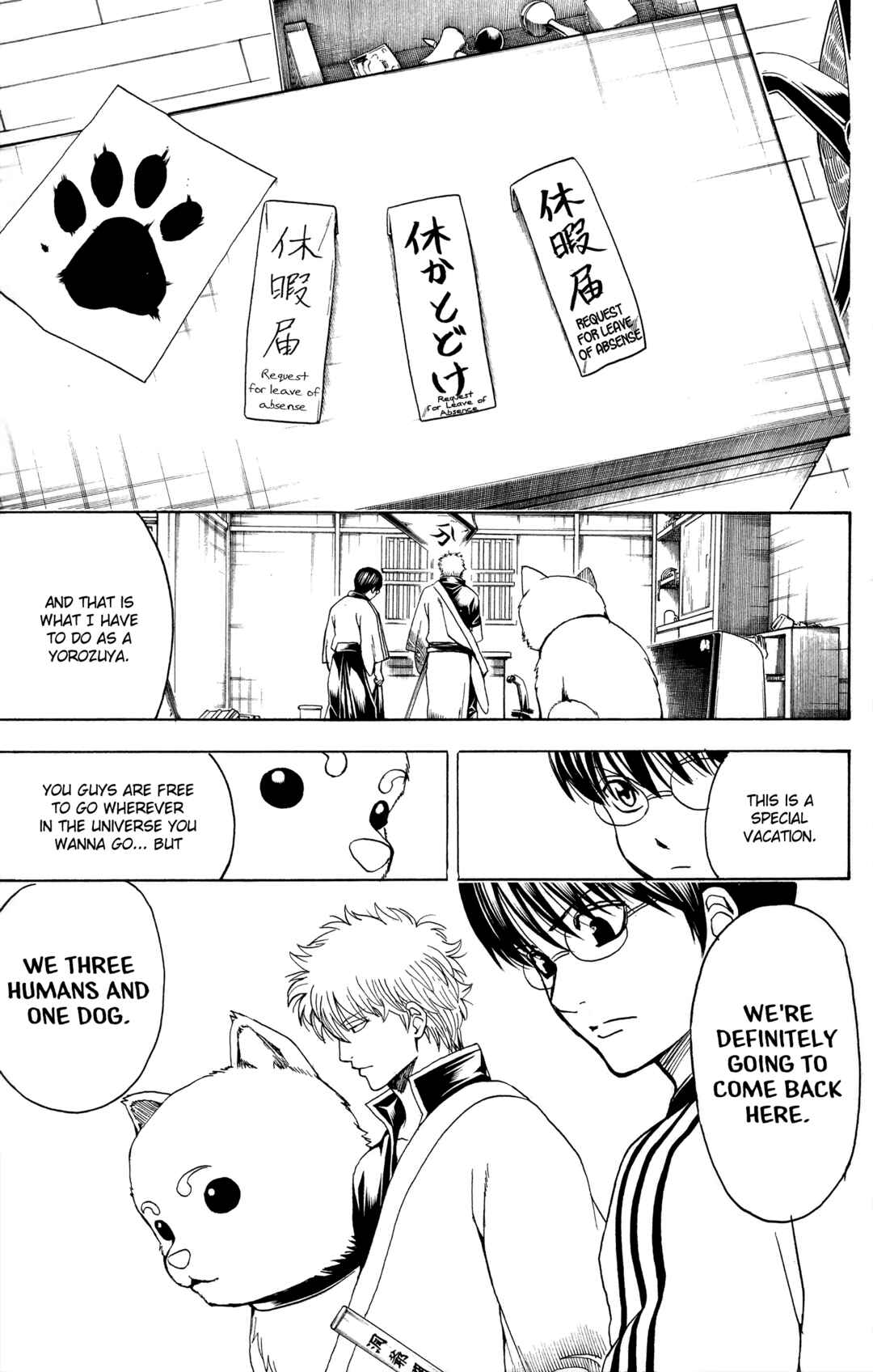 Gintama Chapter 555 - Page 17